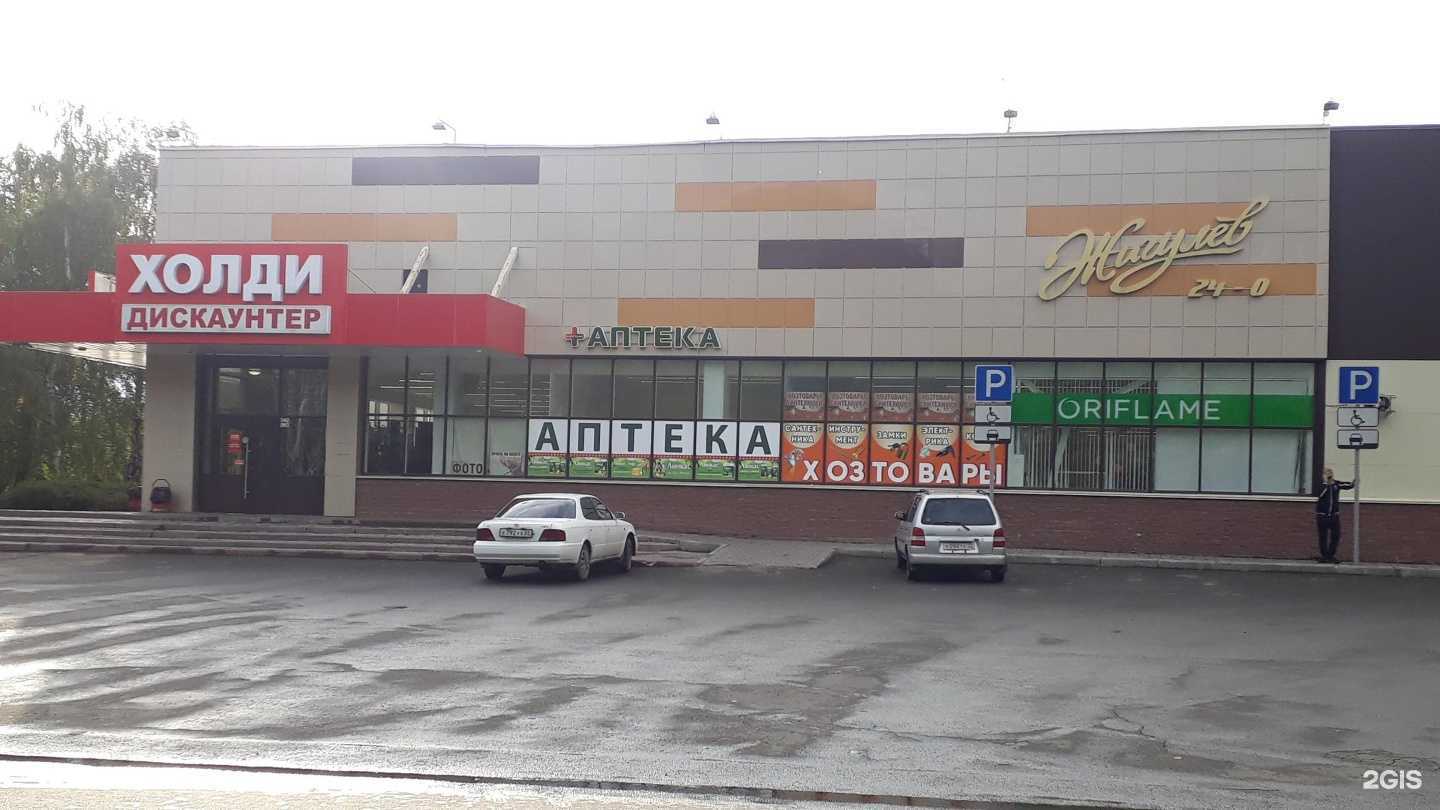 Отзывы на компанию Импульс в г. Барнаул c фото