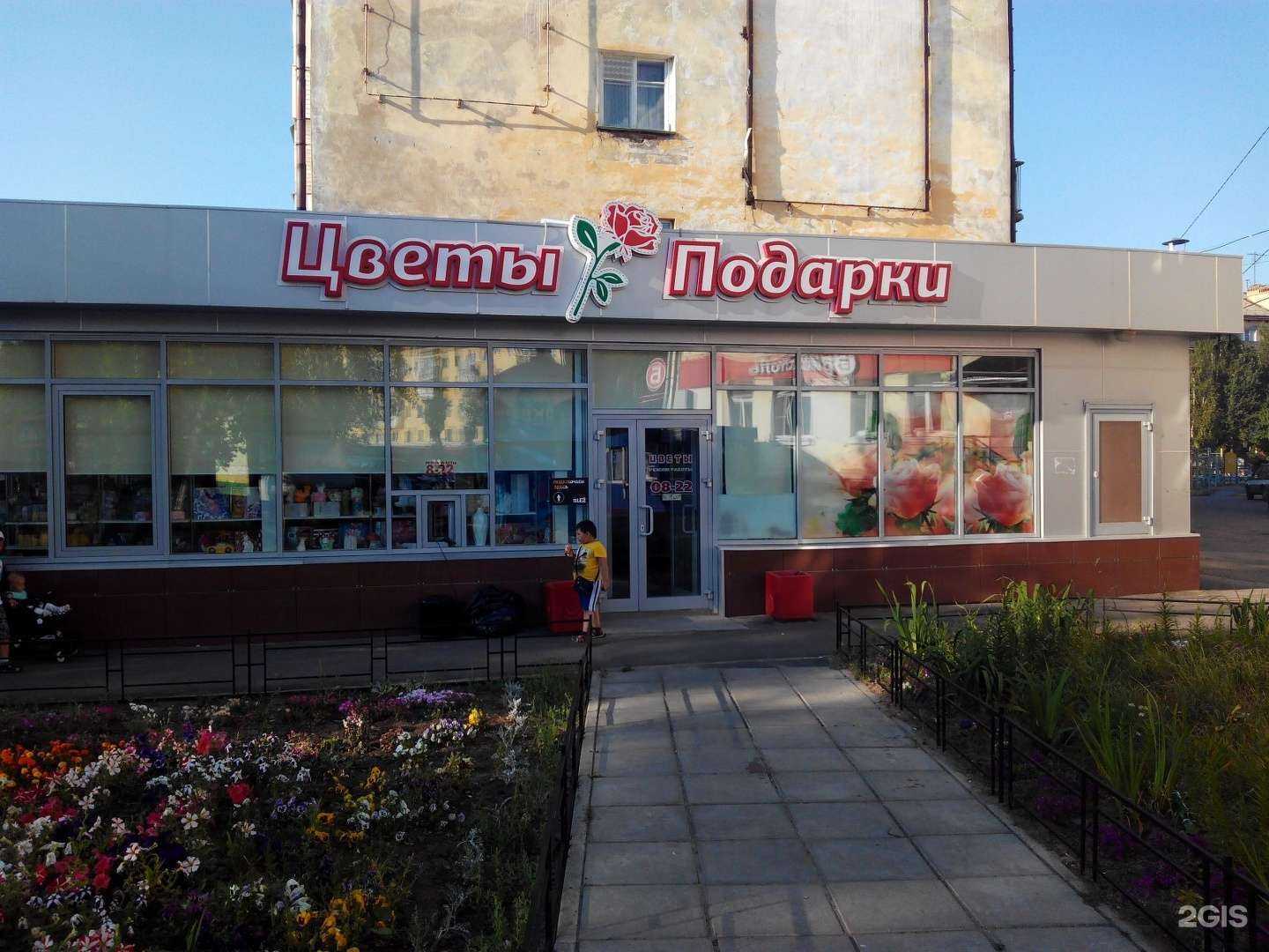 Отзывы на компанию Магазин цветов и подарков в Северодвинске c фото
