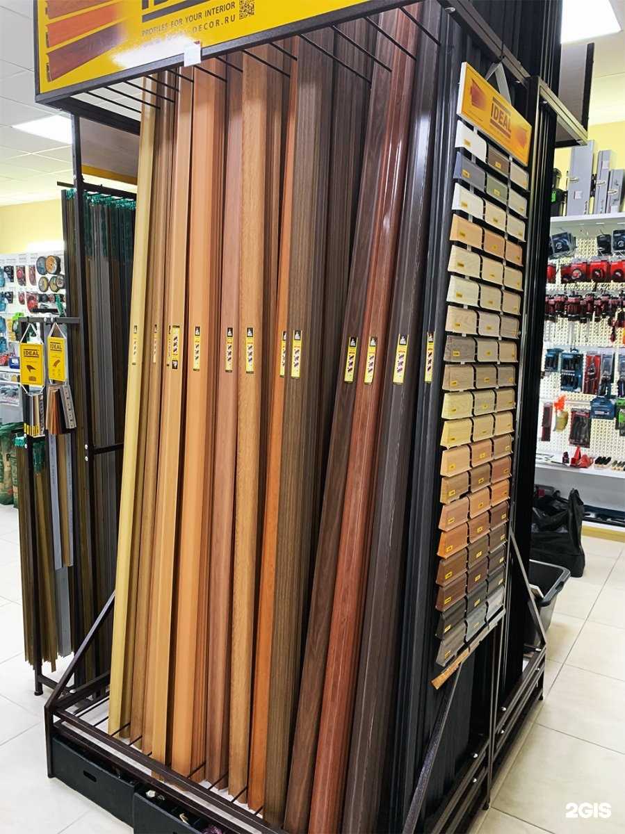 Отзывы на компанию Центр Строй в г. Белгород c фото