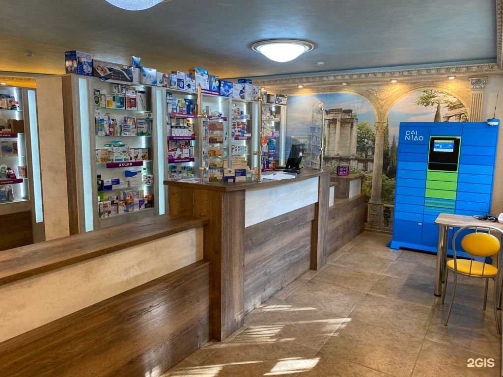 Отзывы на компанию Смоленскфармация.рф в Смоленске c фото