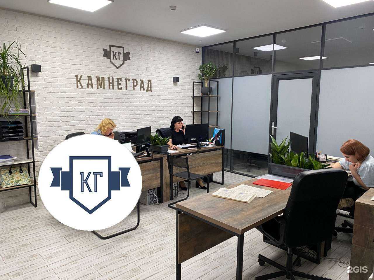 Отзывы на компанию Камнеград в Дзержинске c фото