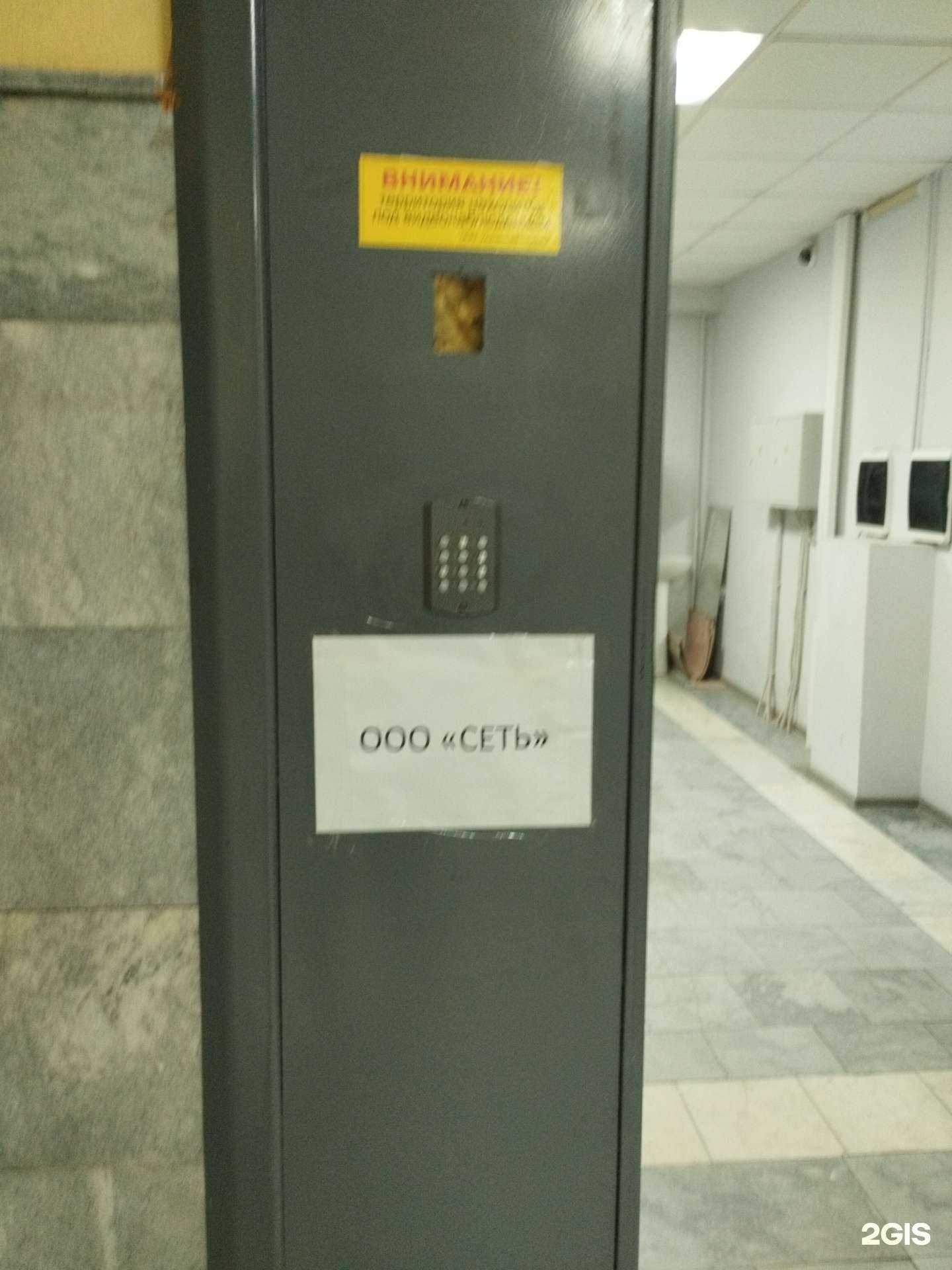 Отзывы на компанию Никс в Екатеринбурге c фото