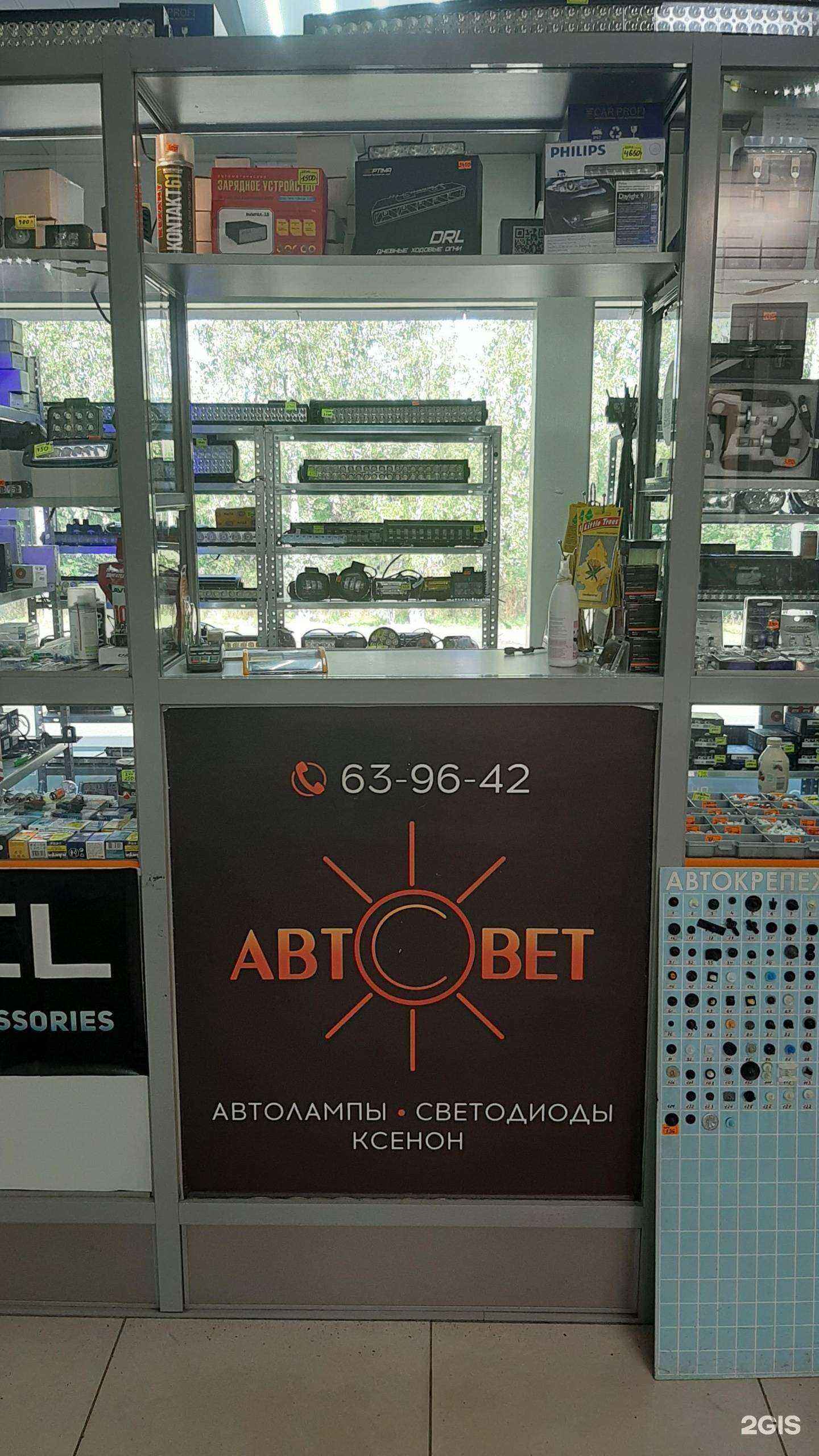 Отзывы на компанию Магазин автосвета в г. Петрозаводск c фото