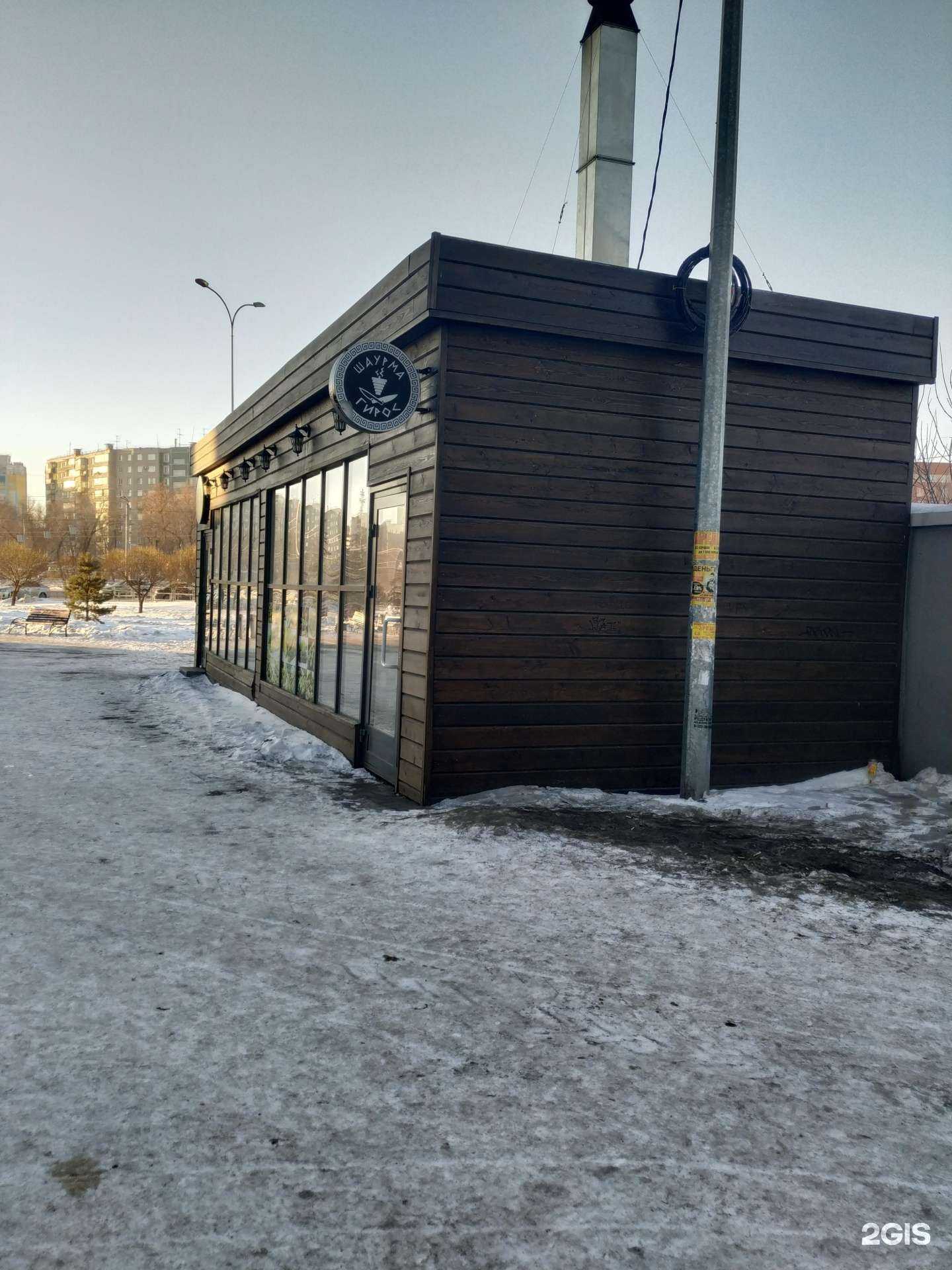 Отзывы на компанию Шаурма giros в г. Челябинск c фото