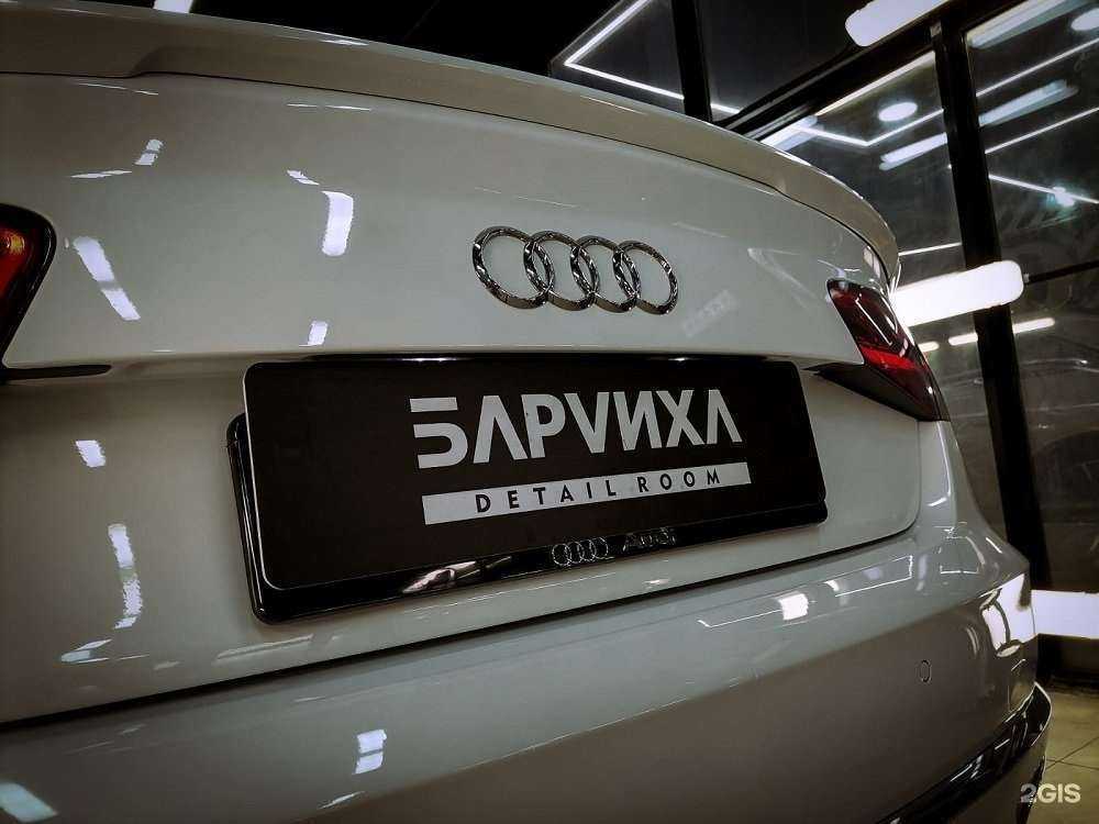 Отзывы на компанию Барvиха Detail Room в г. Томск c фото