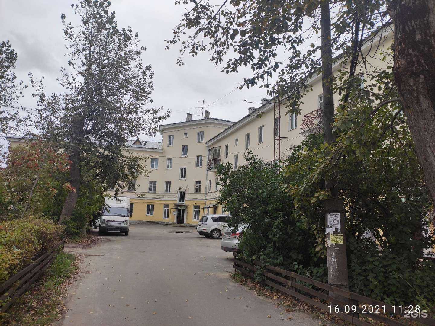 Отзывы на компанию Аптечество в Дзержинске c фото - фотография 2 из 2