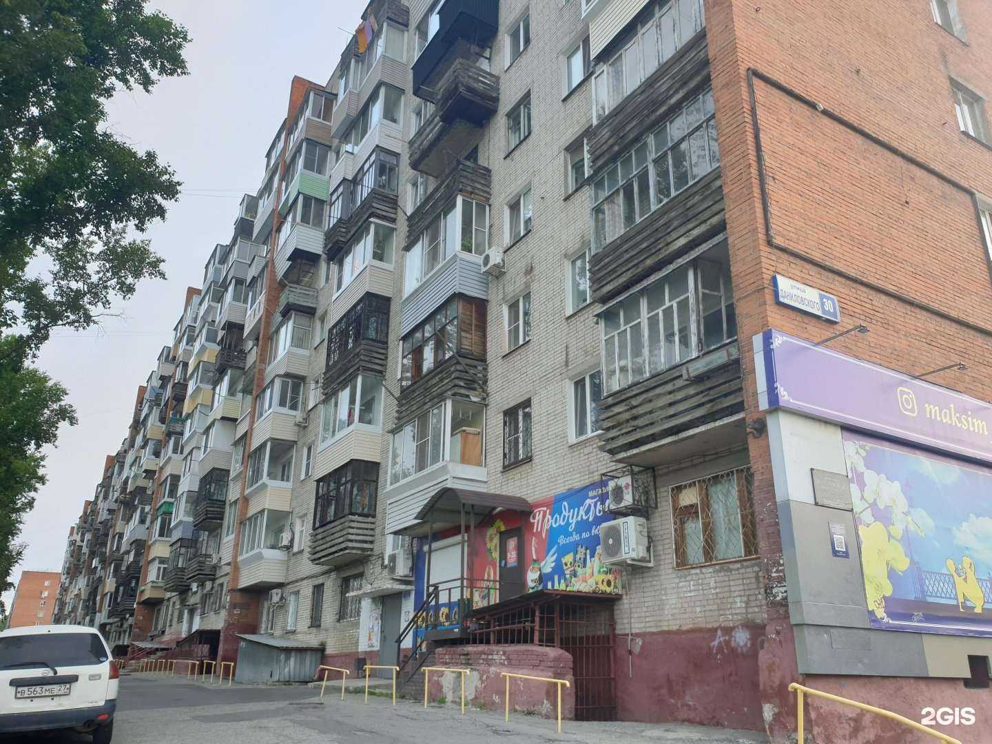 Отзывы на компанию Вика в Хабаровске c фото - фотография 2 из 2