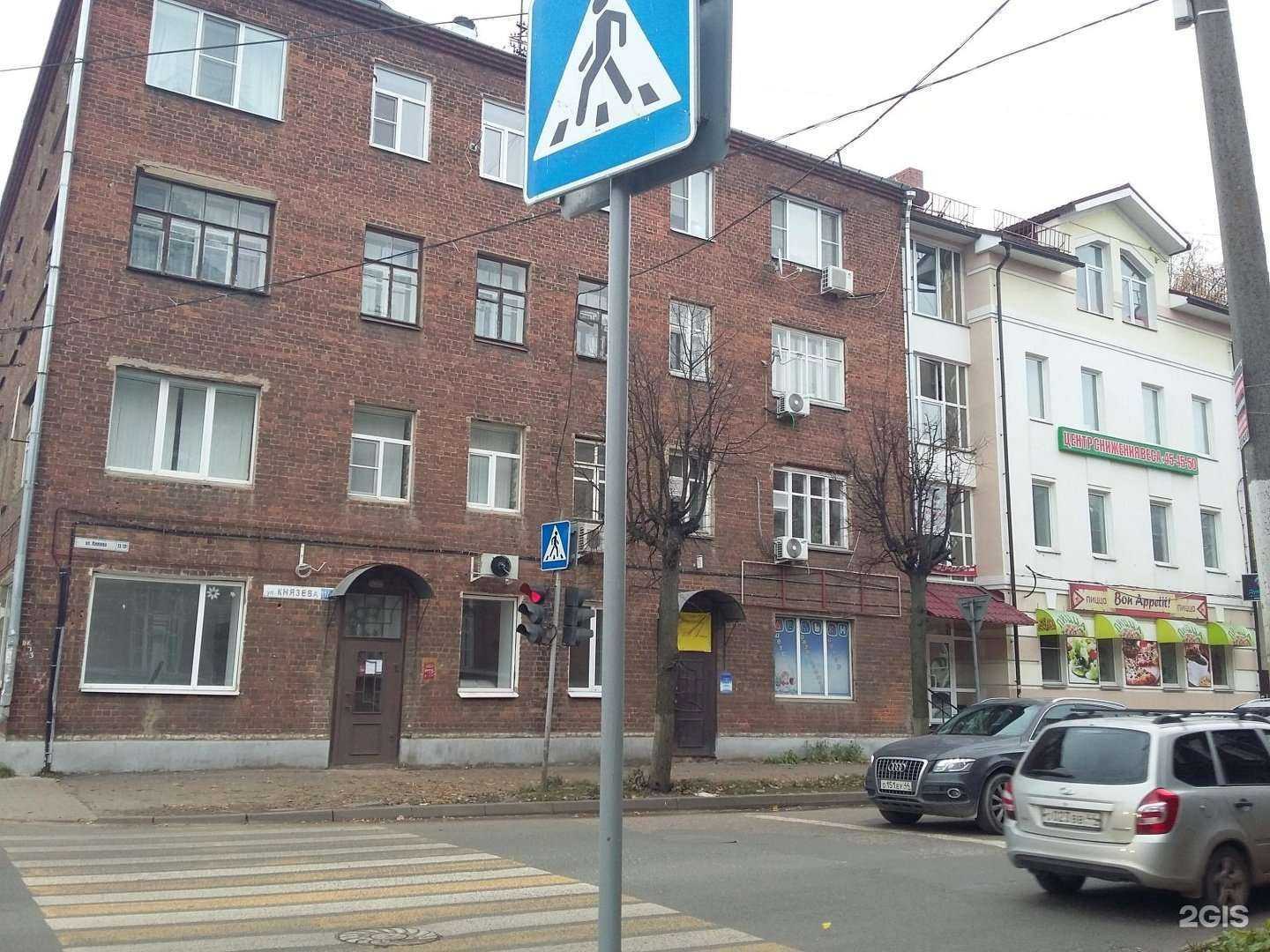 Отзывы на компанию Дом детской обуви в Костроме c фото - фотография 2 из 2