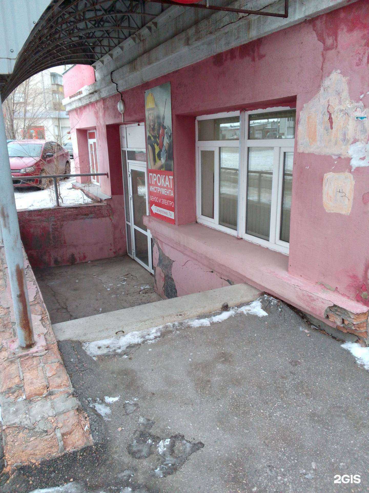 Отзывы на компанию Эталон в Магнитогорске c фото