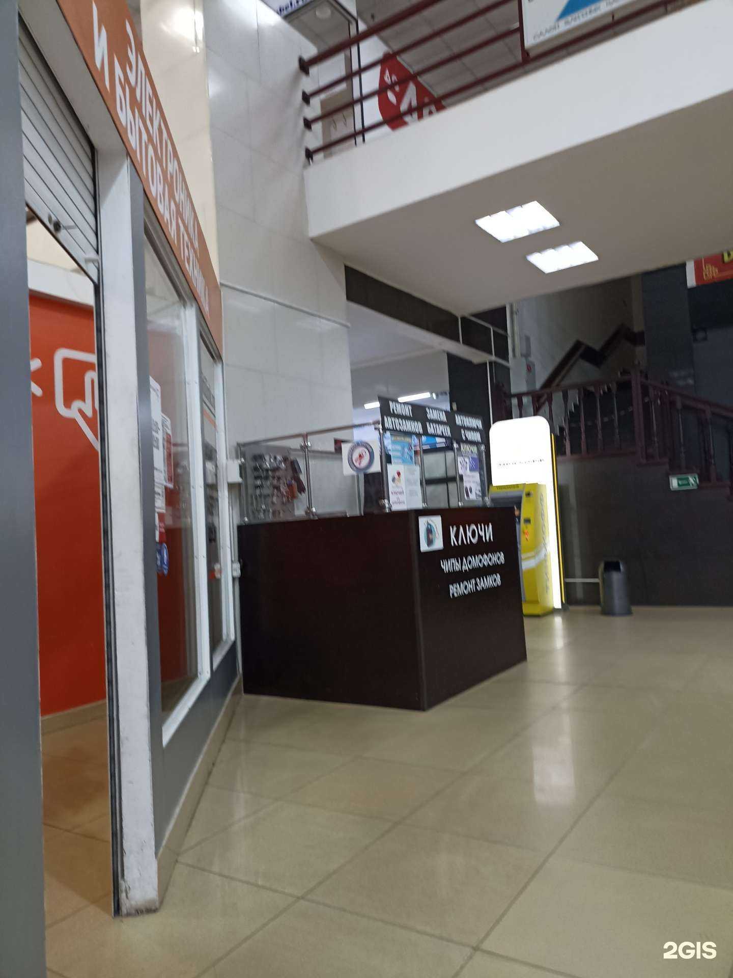 Отзывы на компанию Мастерская по изготовлению ключей в Канске c фото