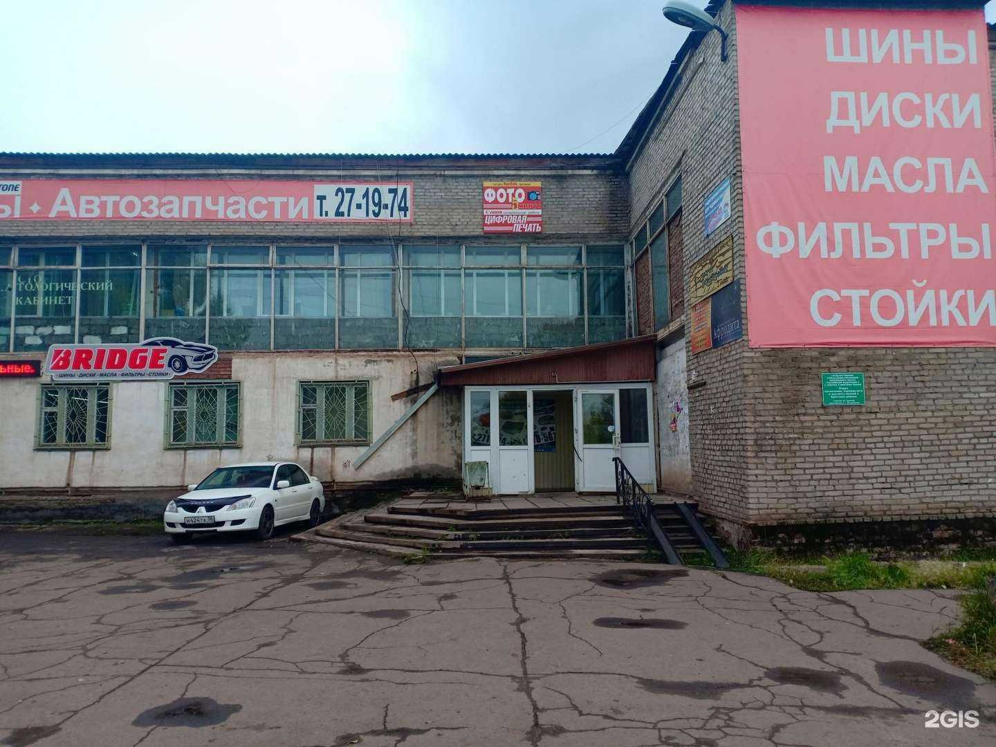 Отзывы на компанию Easy Talk в Вихоревке c фото - фотография 2 из 2