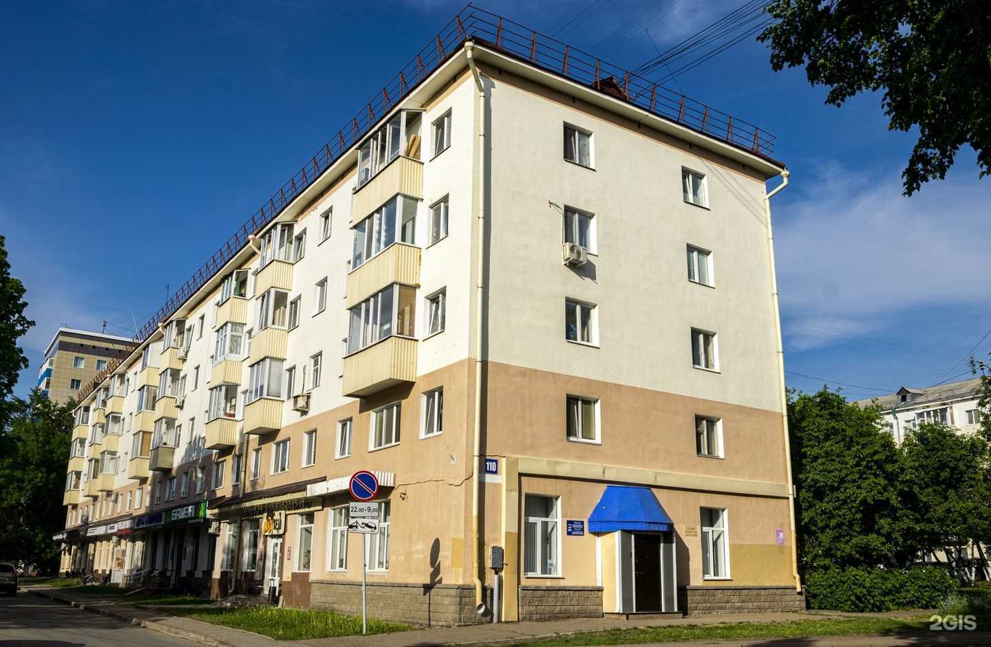 Отзывы на компанию Второе дыхание в Уфе c фото