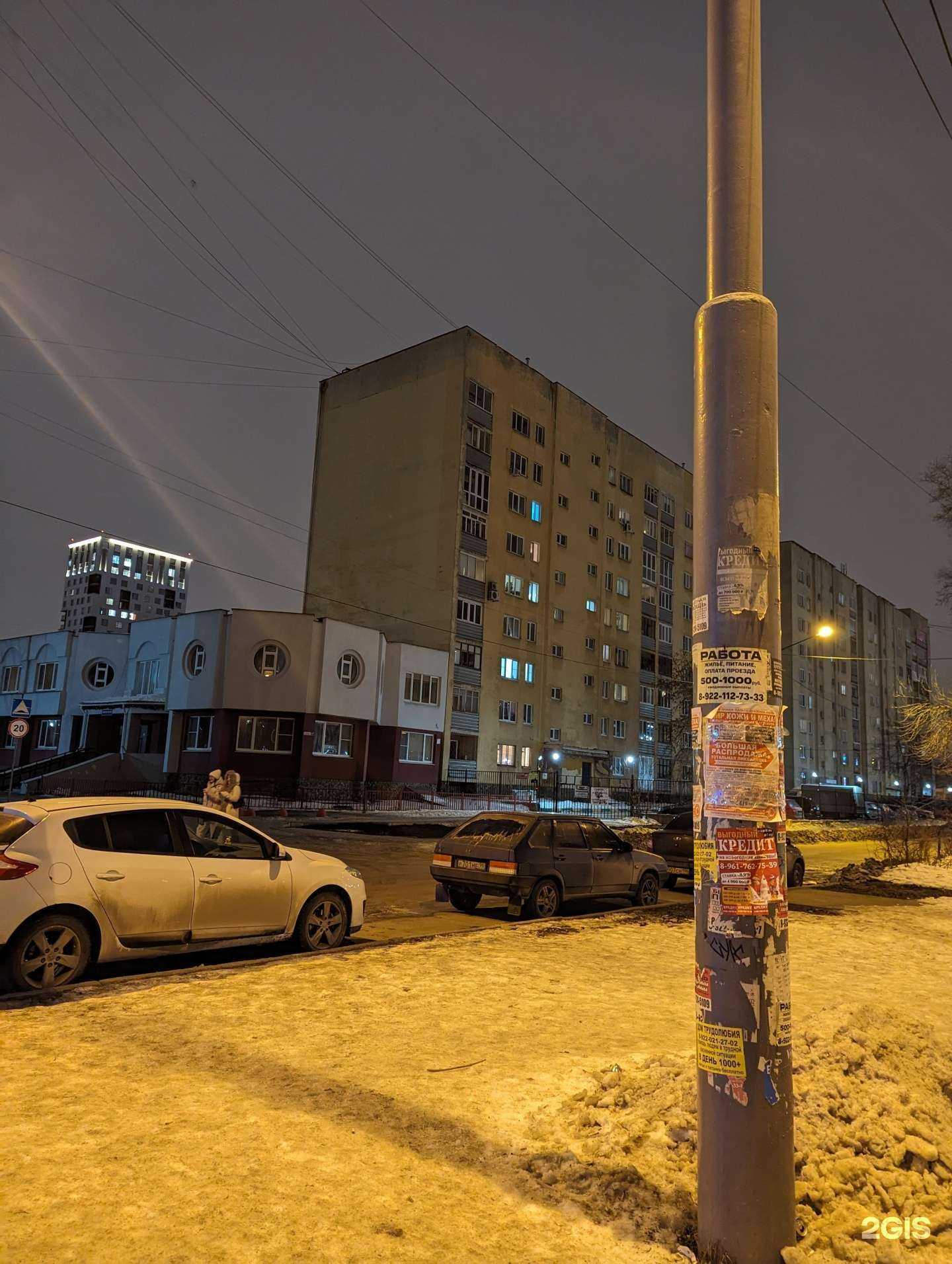 Отзывы на компанию Детская школа искусств №5 в Екатеринбурге c фото - фотография 2 из 2