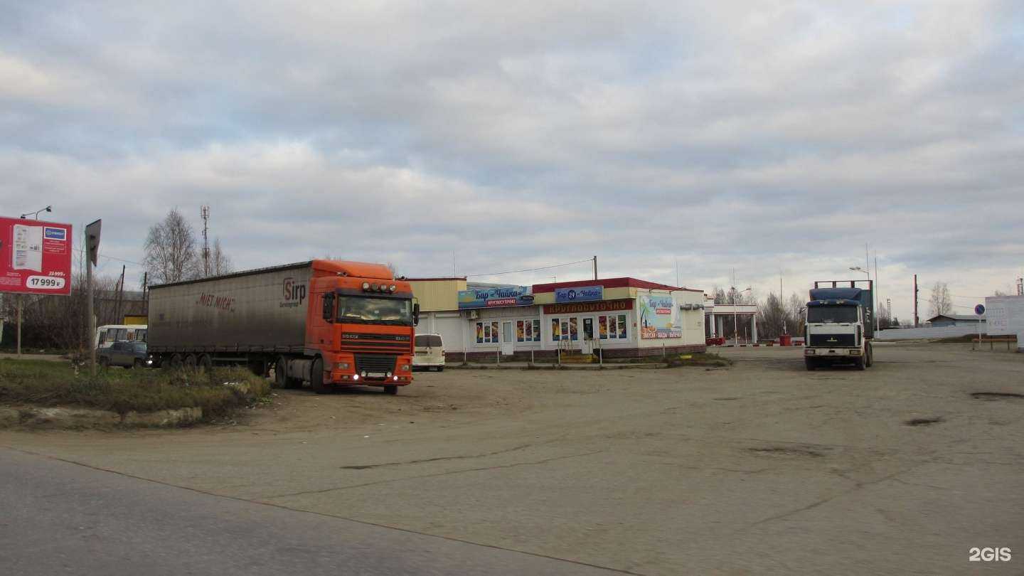 Отзывы на компанию Дымоход11 в Сыктывкаре c фото - фотография 2 из 2