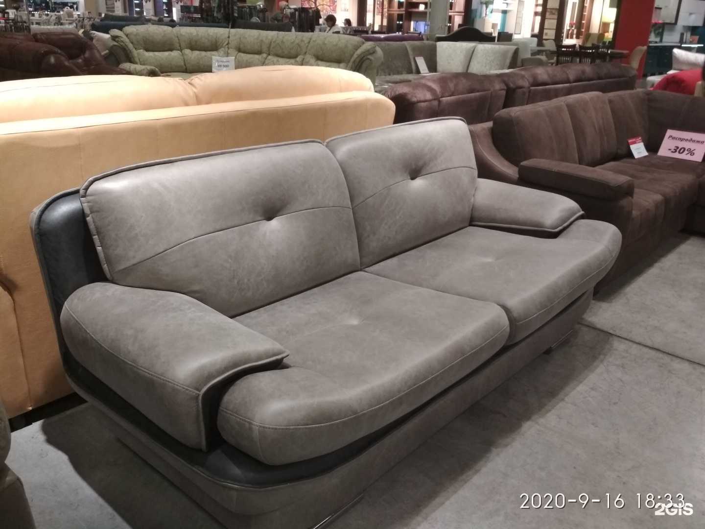 Отзывы на компанию Панда в г. Набережные Челны c фото