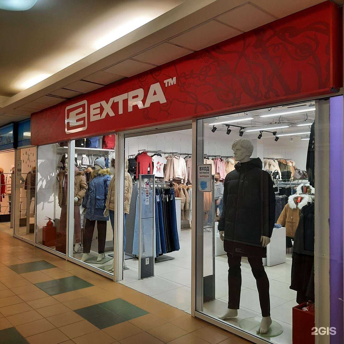 Отзывы на компанию Extra в Сыктывкаре c фото