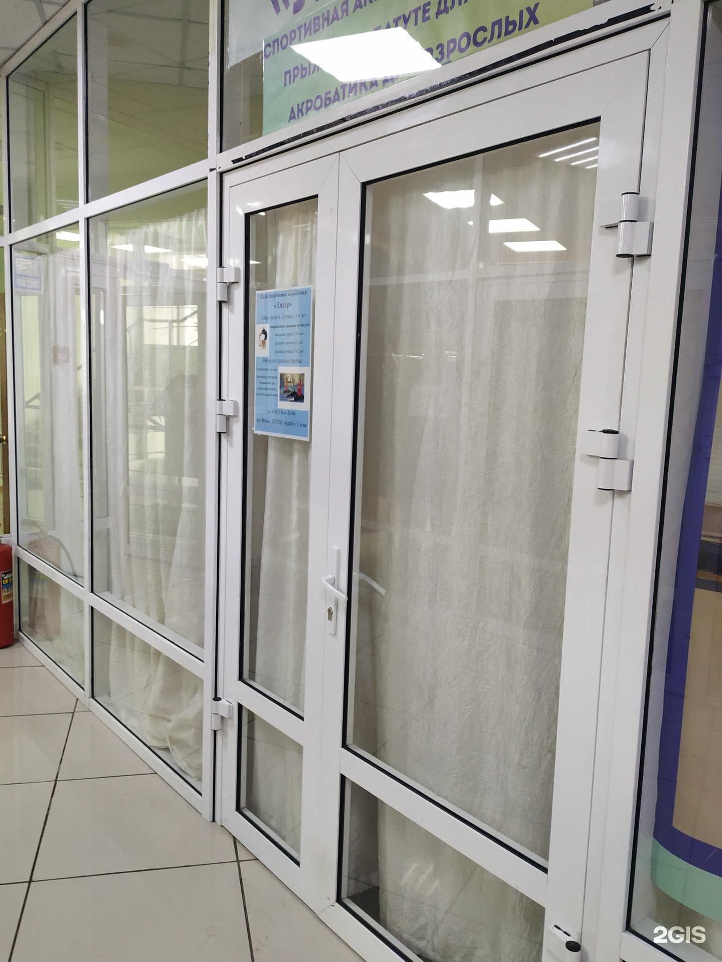 Отзывы на компанию Лидер в Красноярске c фото