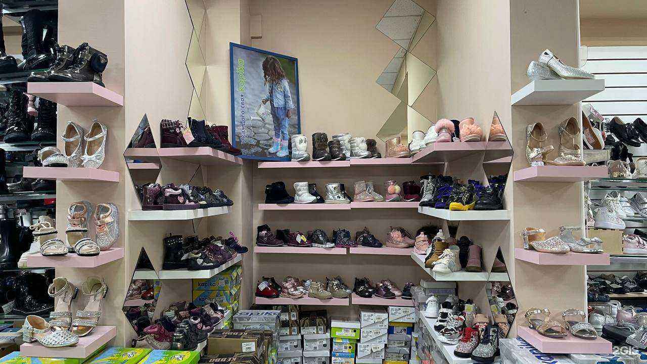 Отзывы на компанию Золотая антилопа в Анапе c фото