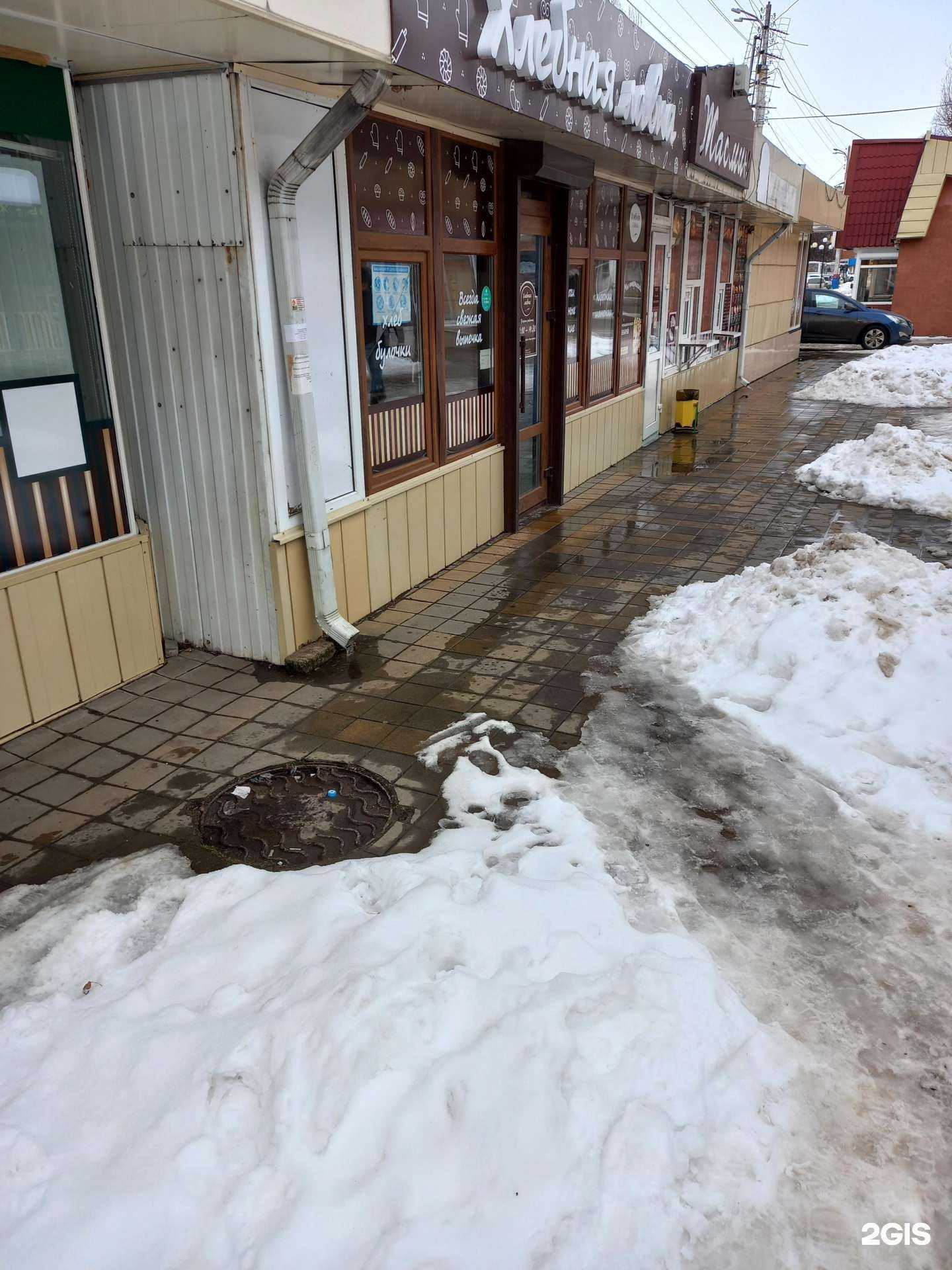 Отзывы на компанию Хлебная лавка в Армавире c фото