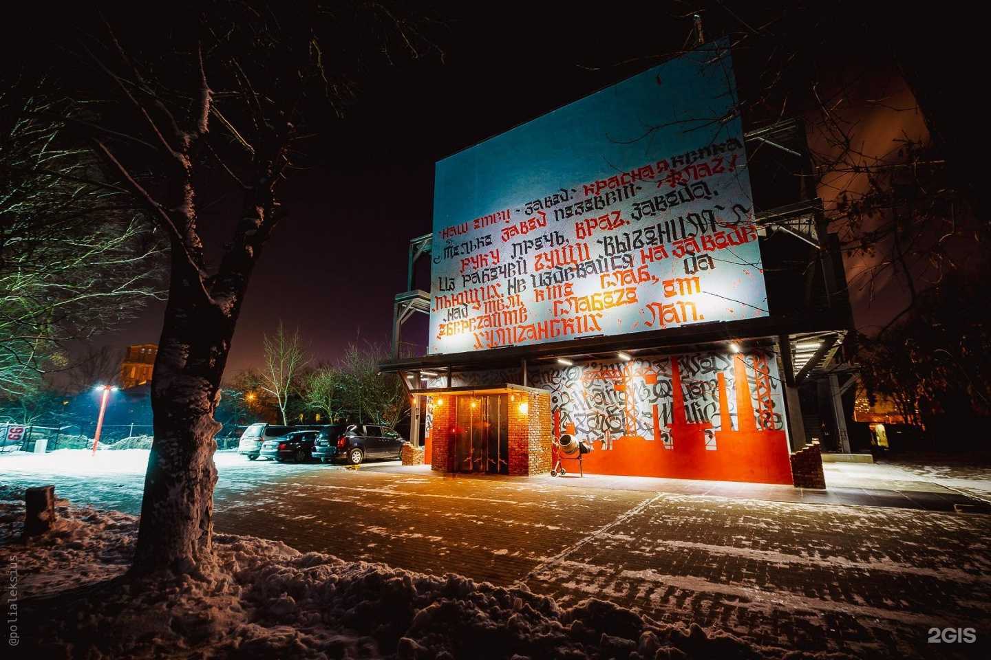 Отзывы на компанию Железный занавес в Калининграде c фото - фотография 2 из 2