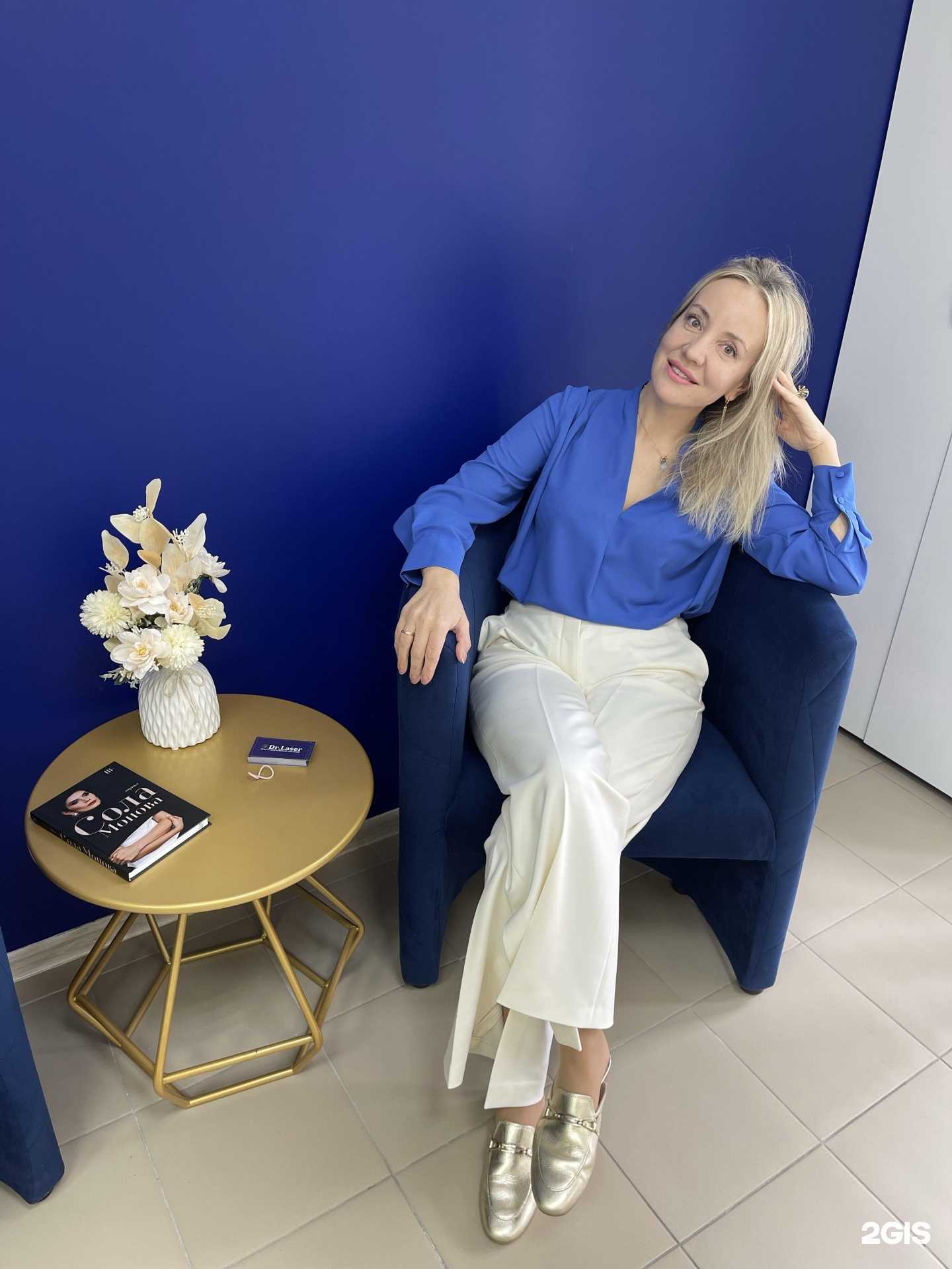 Отзывы на компанию Dr.Laser в Красноярске c фото