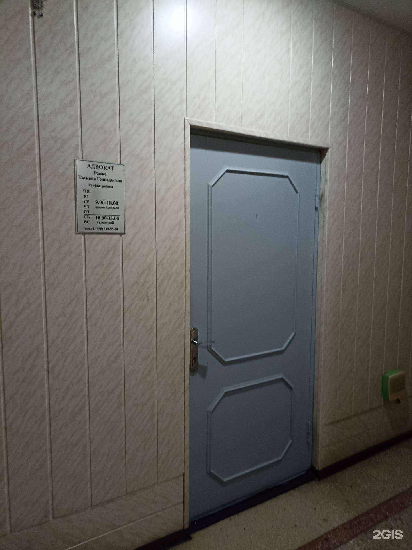 Отзывы на компанию Компания юридических услуг в г. Минеральные Воды c фото