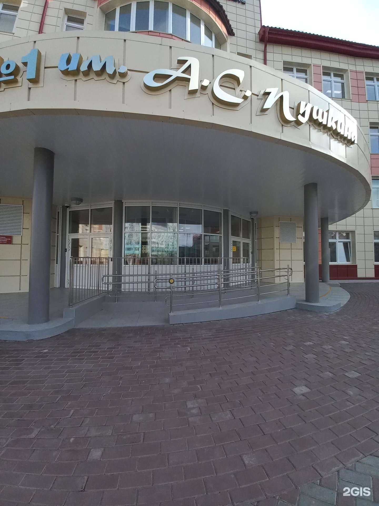 Отзывы на компанию ДЮФК Самотлор в Нижневартовске c фото