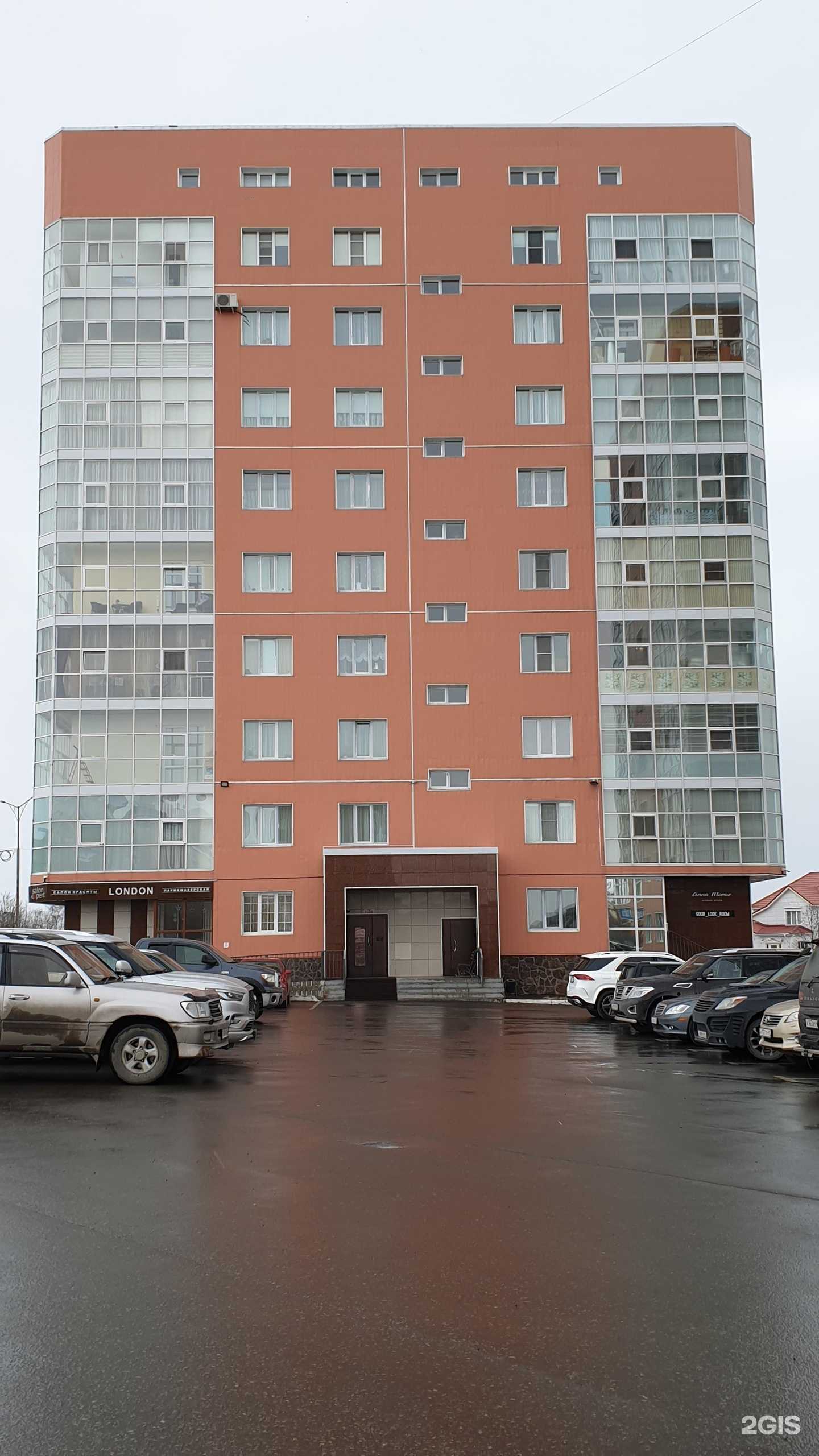 Отзывы на компанию Busberry  в Петропавловске-Камчатском c фото - фотография 2 из 2