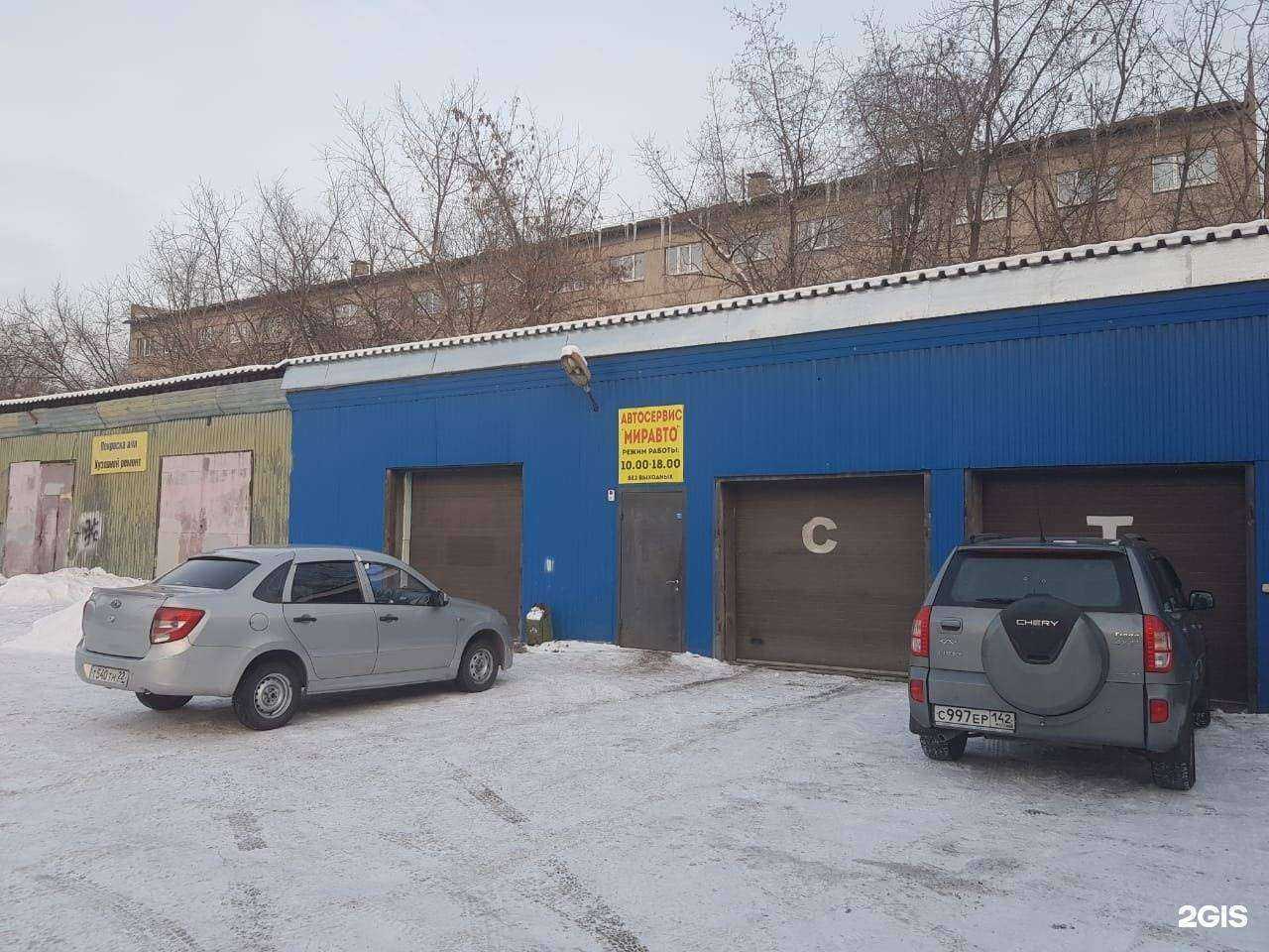 Отзывы на компанию А-Сервис в Новокузнецке c фото