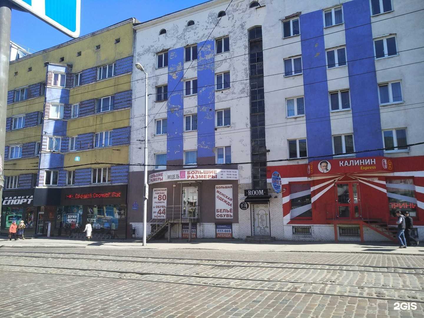 Отзывы на компанию МодельXL в Калининграде c фото