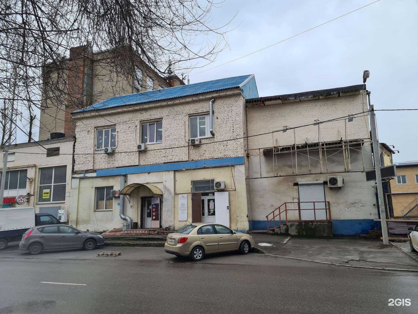 Отзывы на компанию Арт Имидж в Ростове-на-Дону c фото - фотография 2 из 2