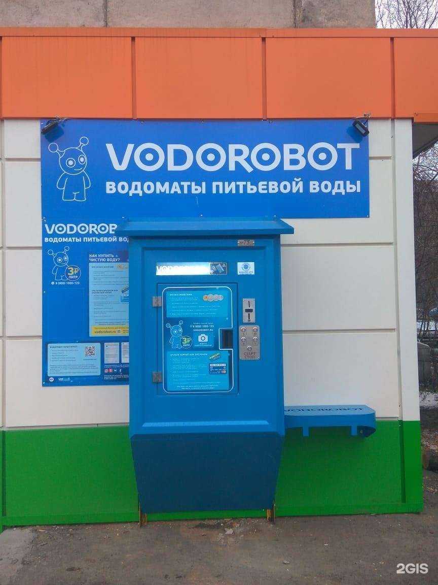 Отзывы на компанию Vodorobot в г. Челябинск c фото