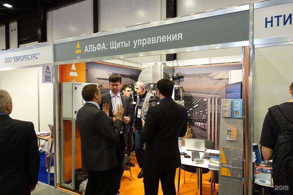 Отзывы на компанию Альфа в Мурманске c фото