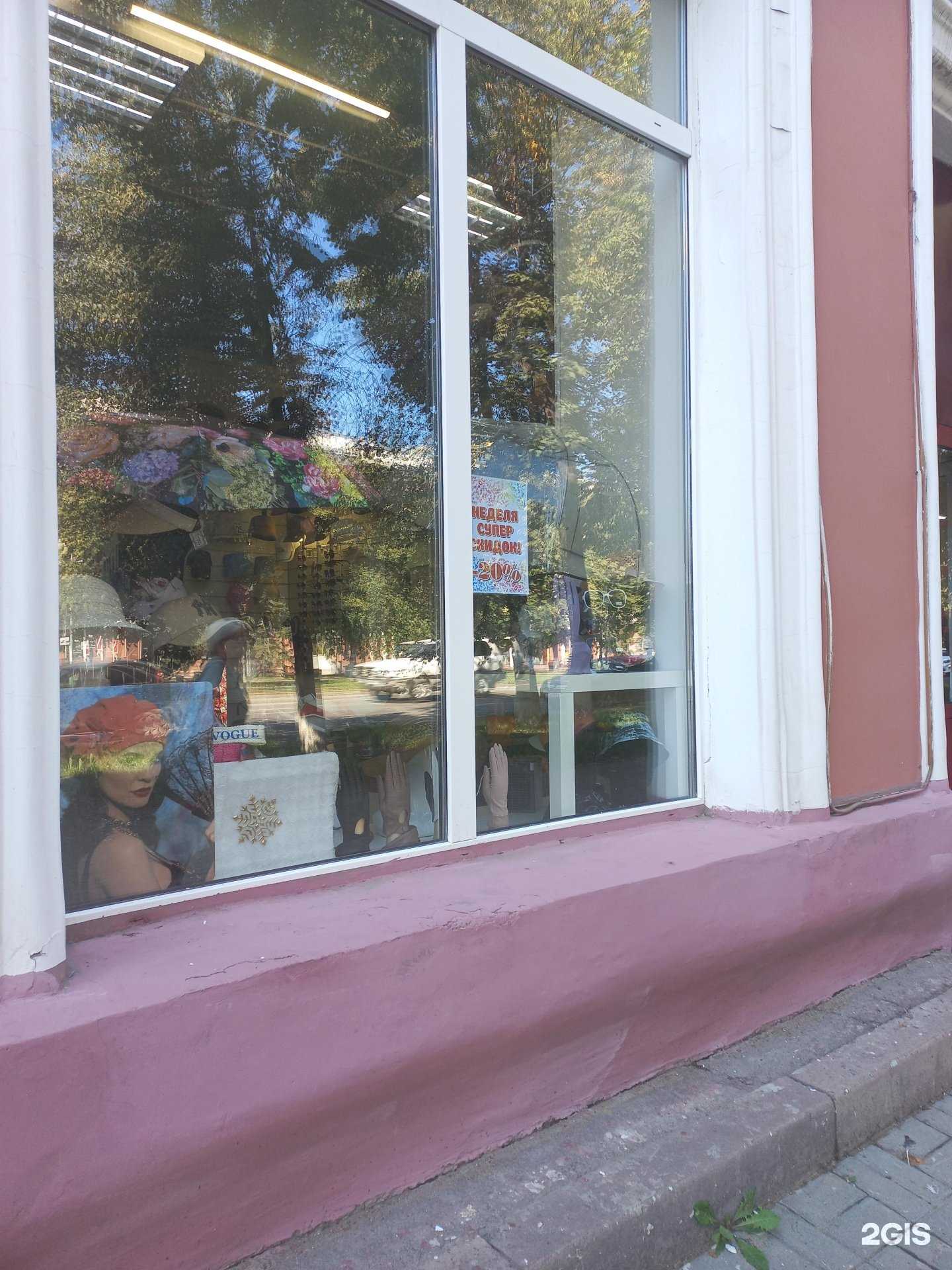 Отзывы на компанию Шапочный разбор в г. Кемерово c фото