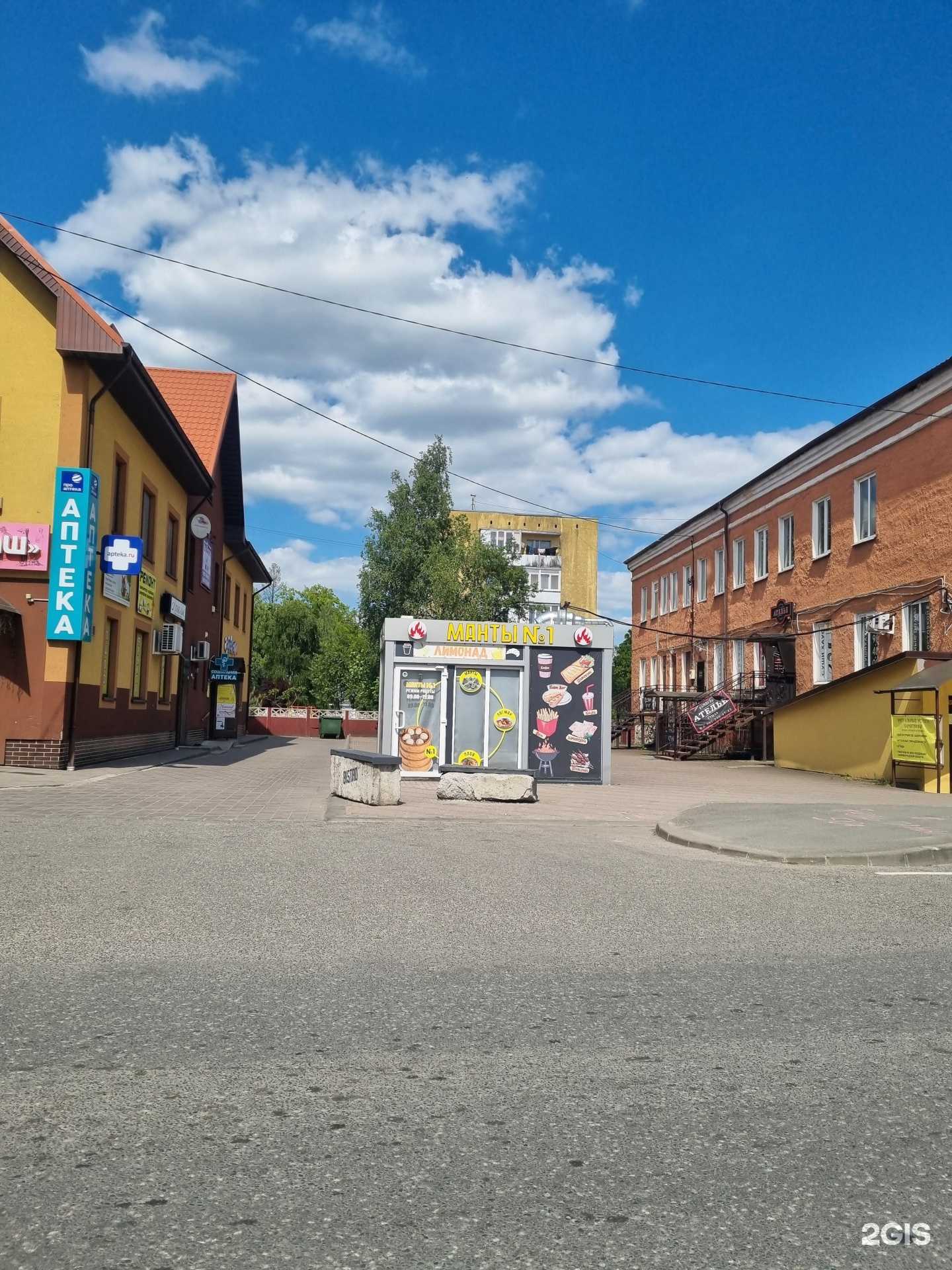 Отзывы на компанию Манты №1 в Гурьевске c фото