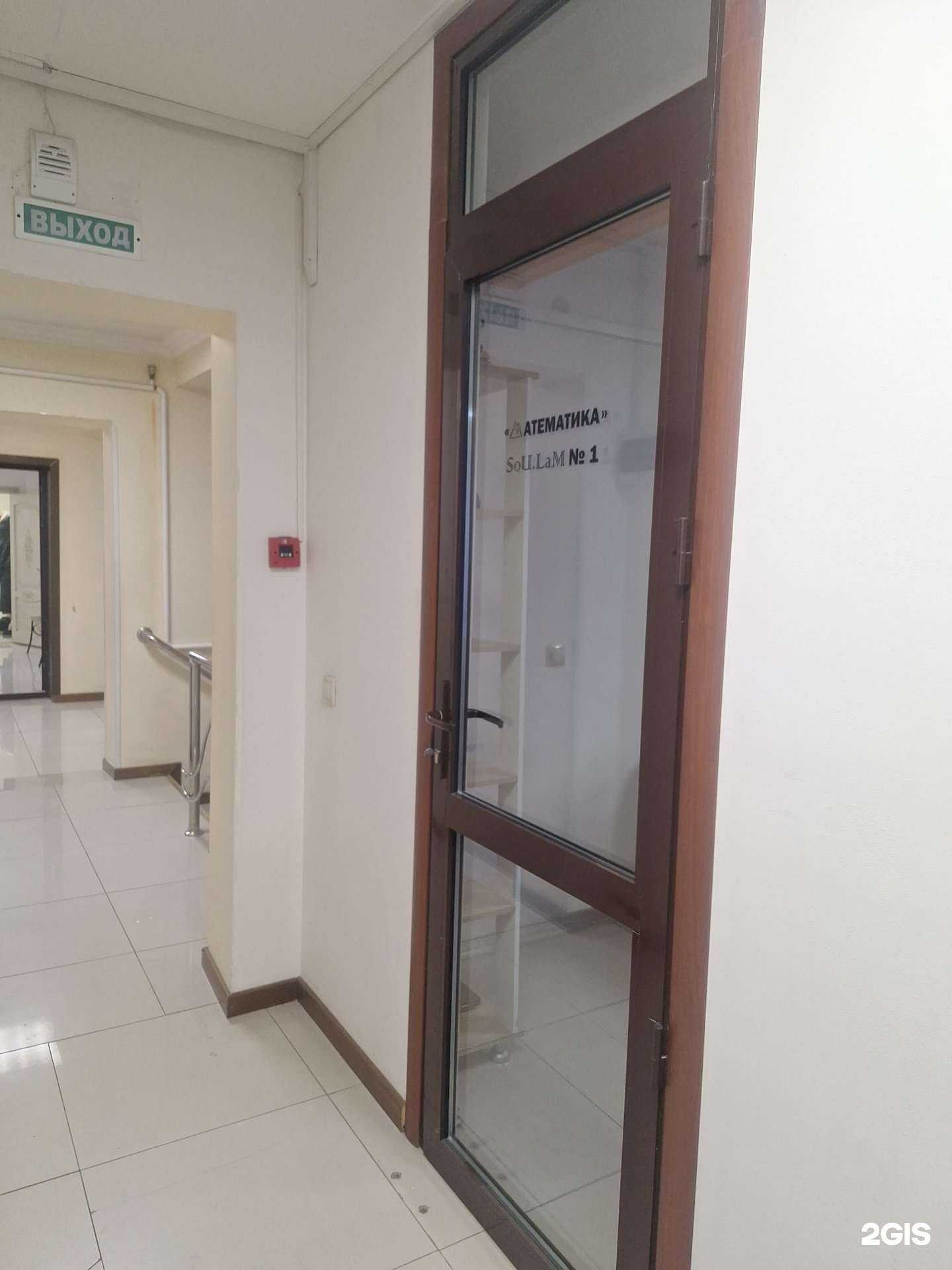 Отзывы на компанию Sou Lam в Грозном c фото