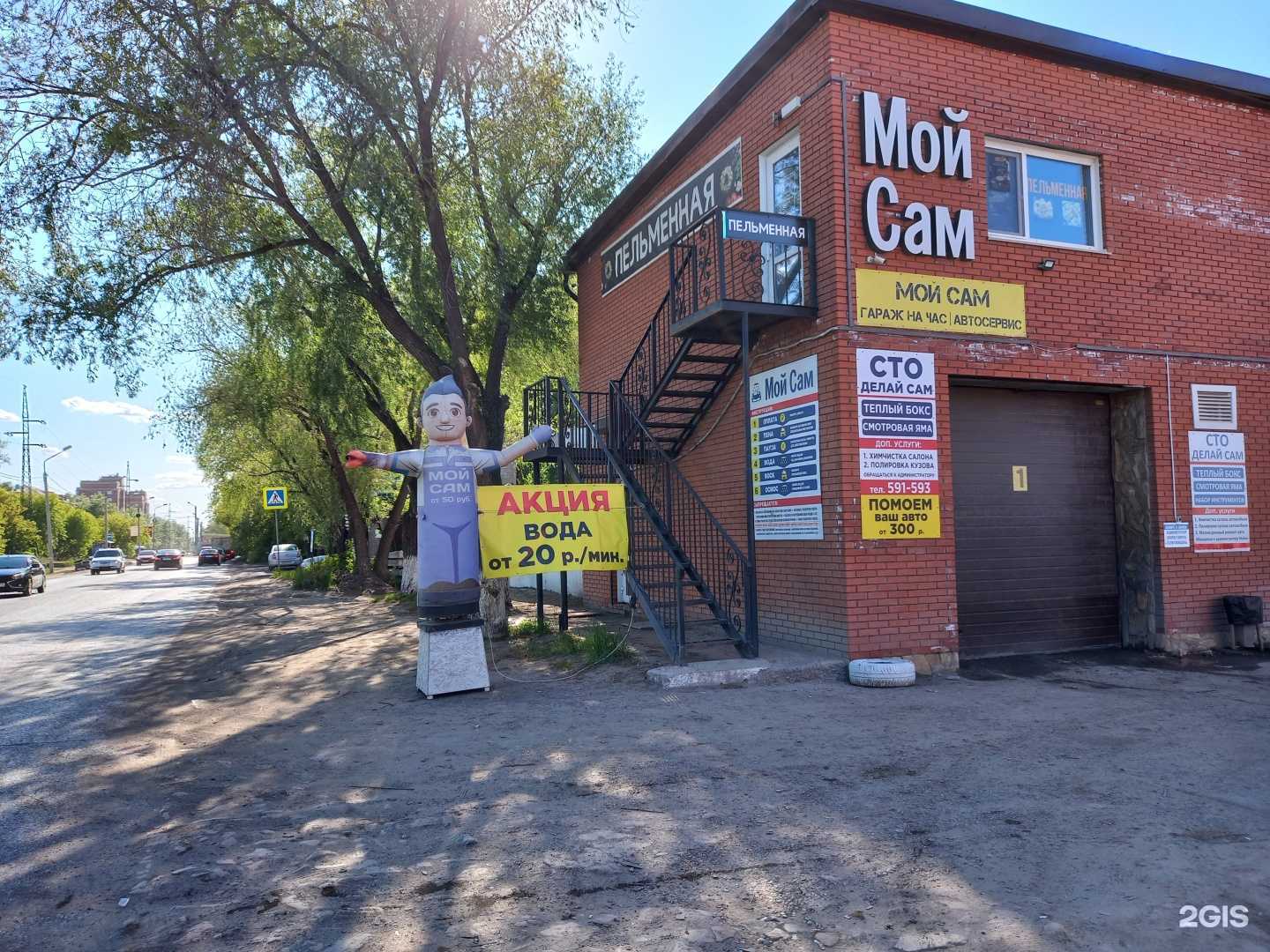 Отзывы на компанию Мой сам в Омске c фото