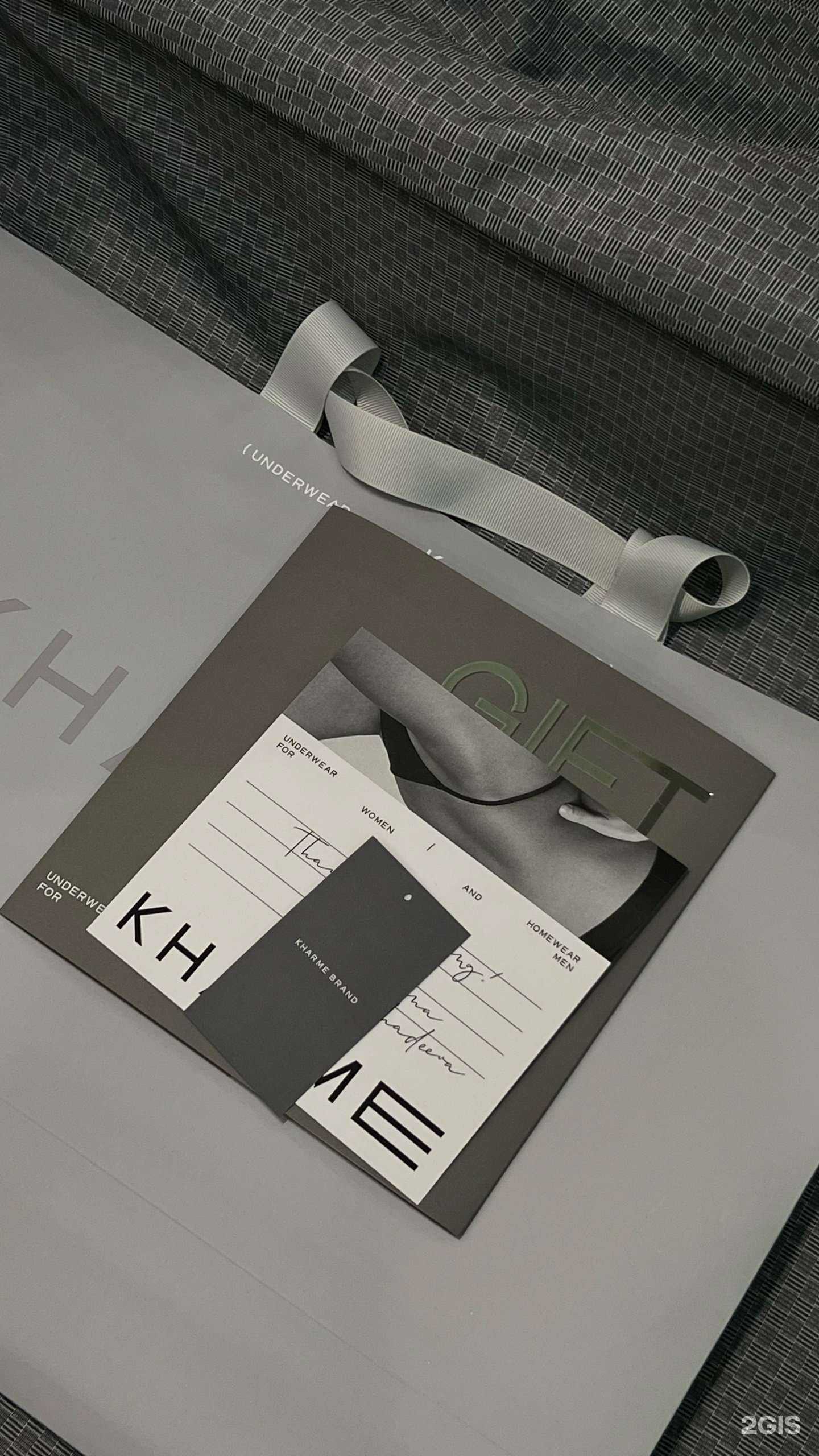 Отзывы на компанию Kharme brand в Казани c фото