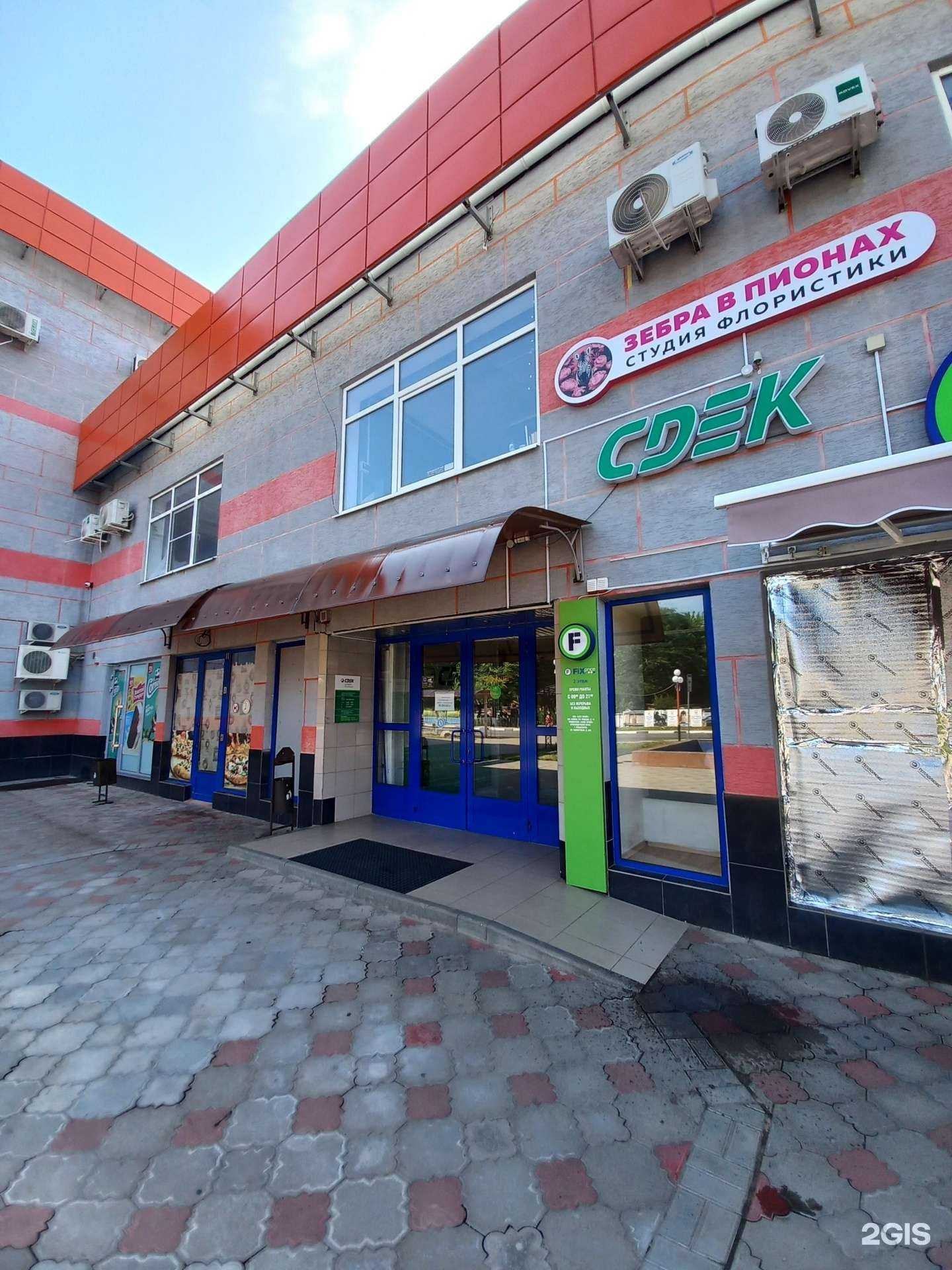 Отзывы на компанию CDEK в Гулькевичах c фото