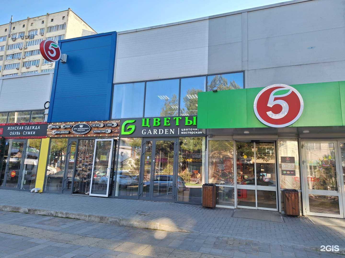 Отзывы на компанию G.Garden в Анапе c фото