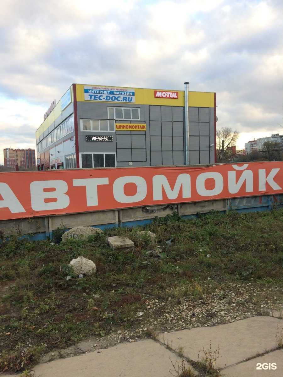 Отзывы на компанию Мото Стиляга в Рязани c фото