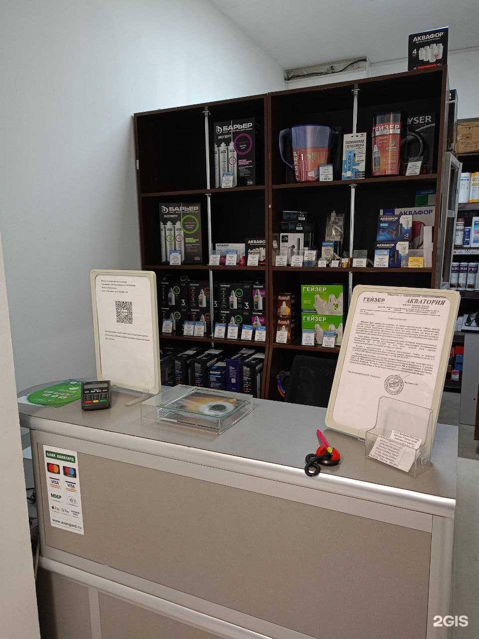 Отзывы на компанию Чистая Вода в Ярославле c фото