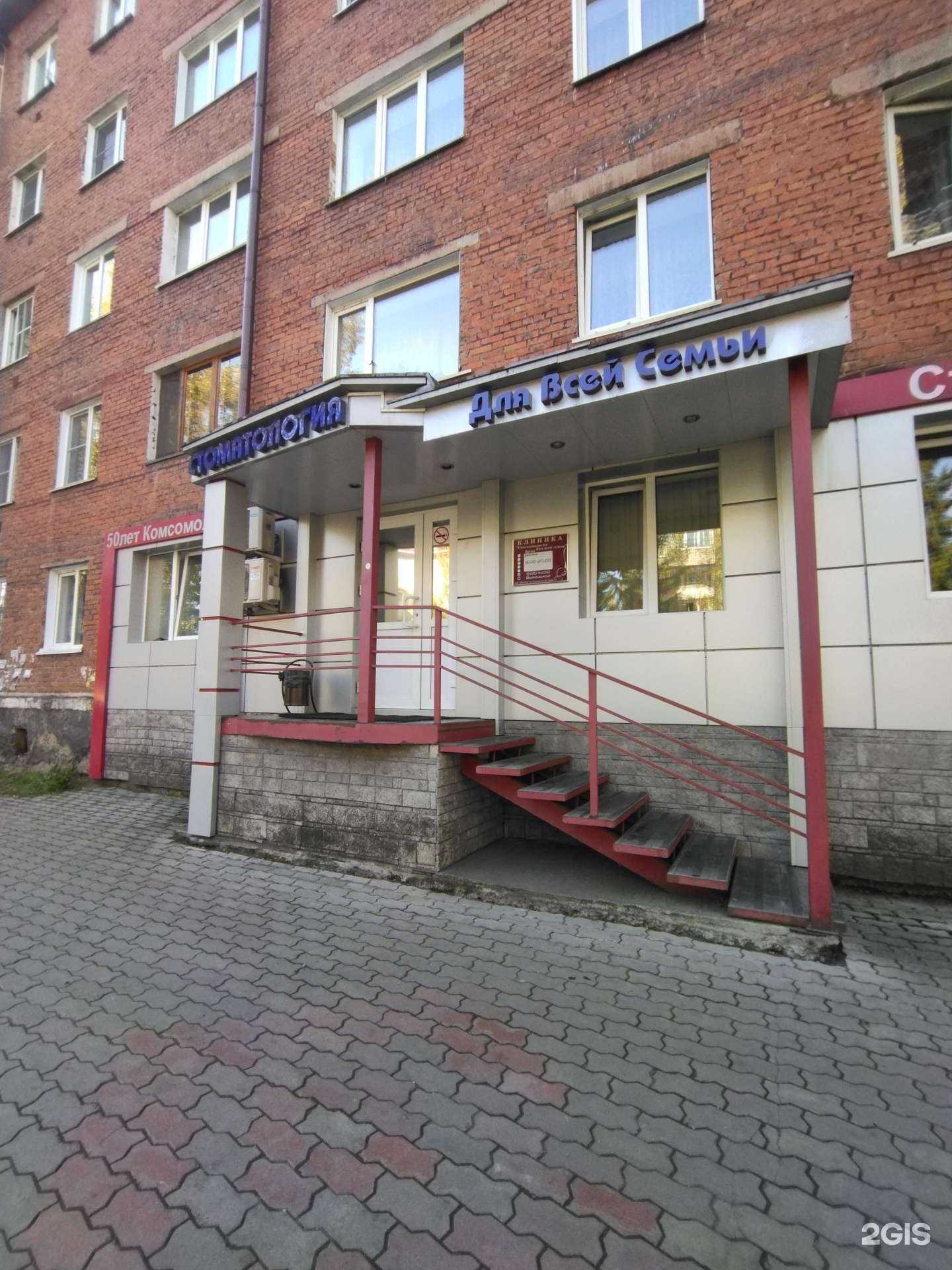 Отзывы на компанию Квалитет в Междуреченске c фото