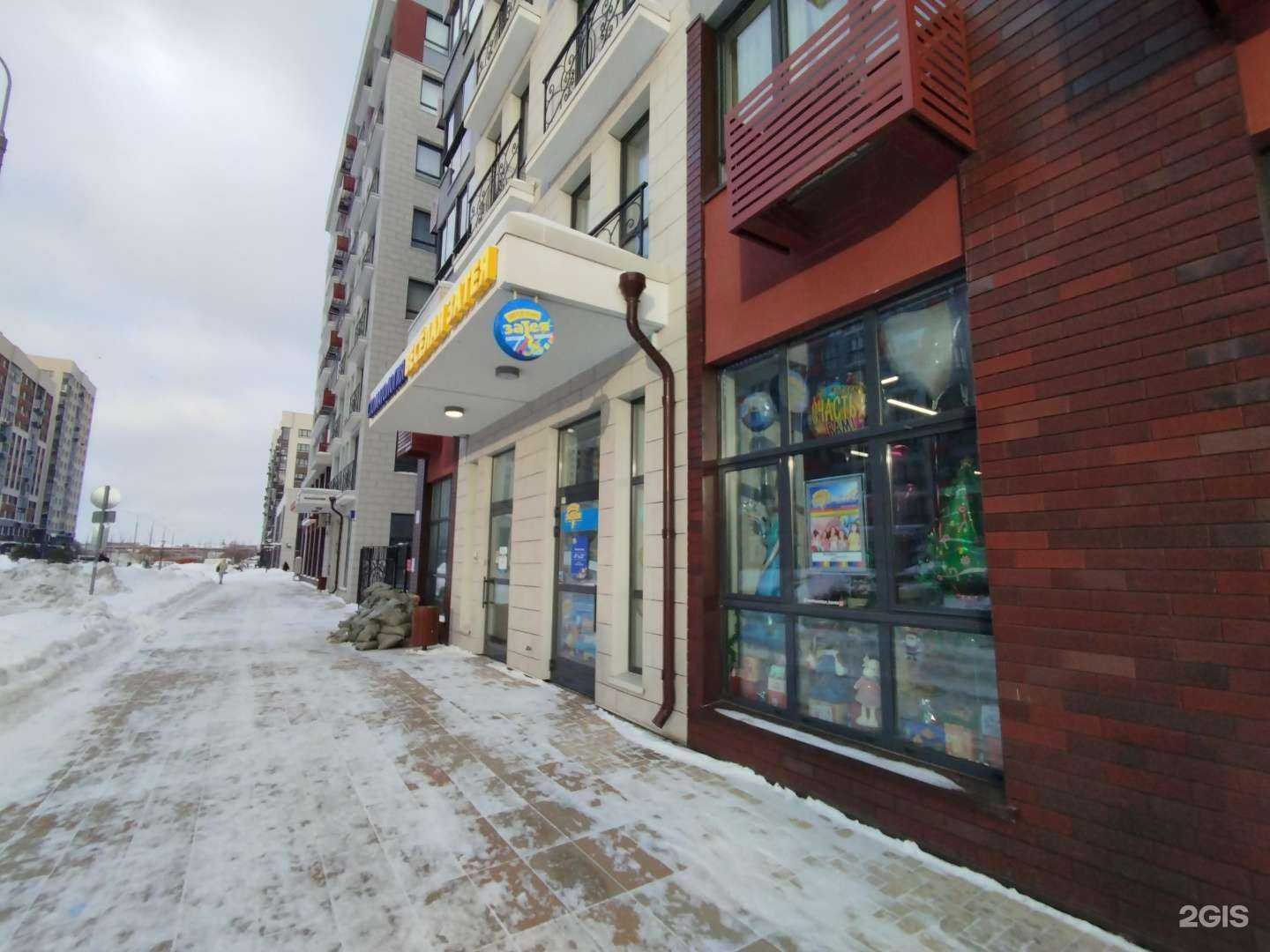 Отзывы на компанию Веселая затея в г. Коммунарка c фото