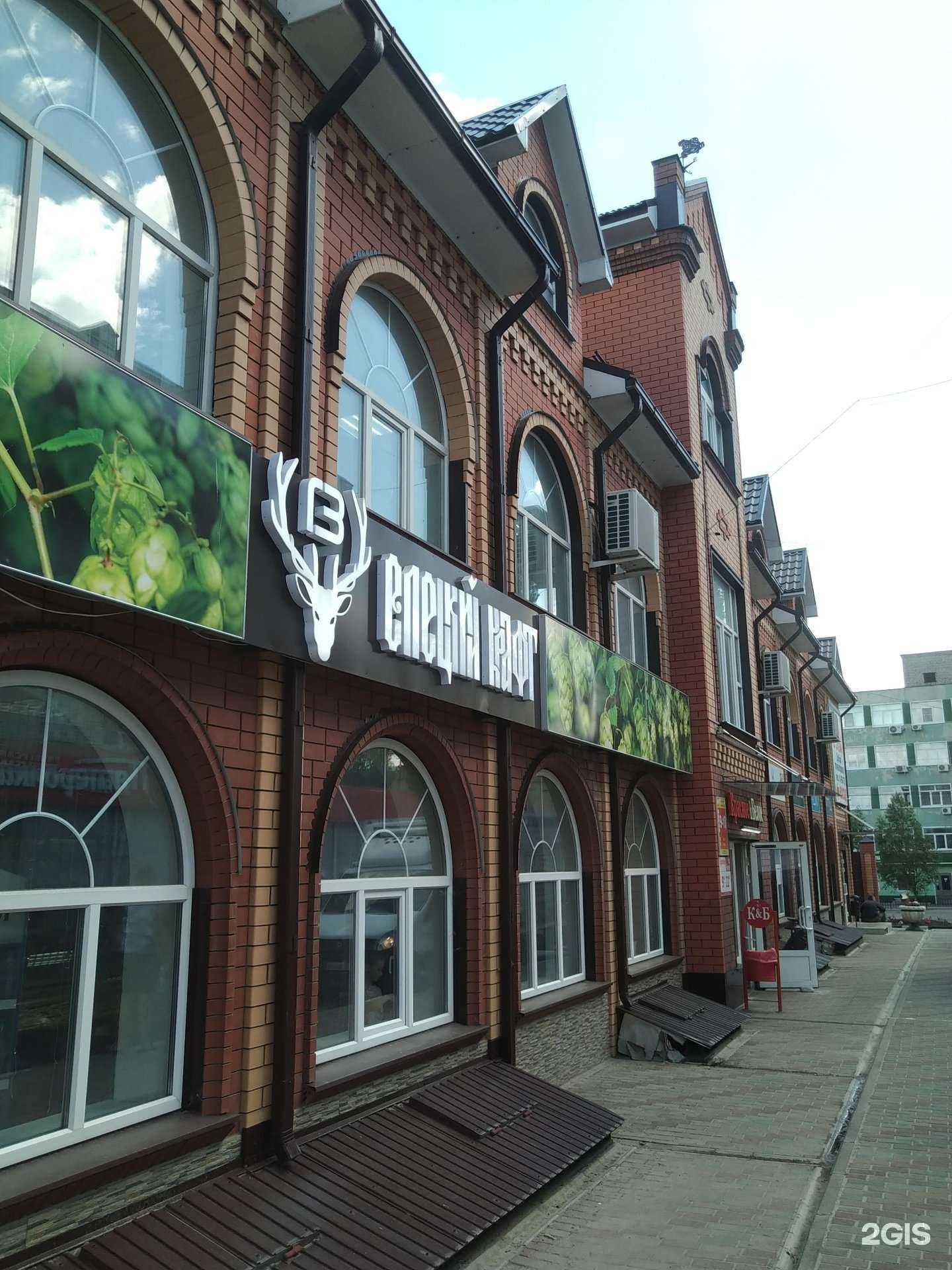 Отзывы на компанию Красное&белое в Елеце c фото - фотография 2 из 2