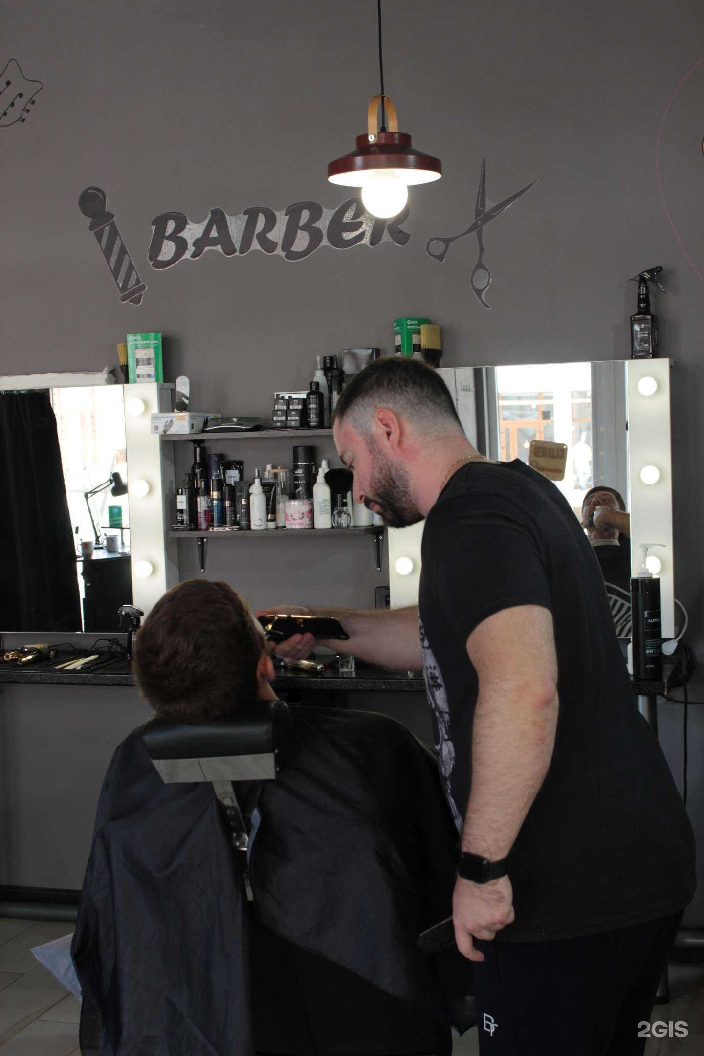 Отзывы на компанию Pin Up BarberBar в г. Анапа c фото