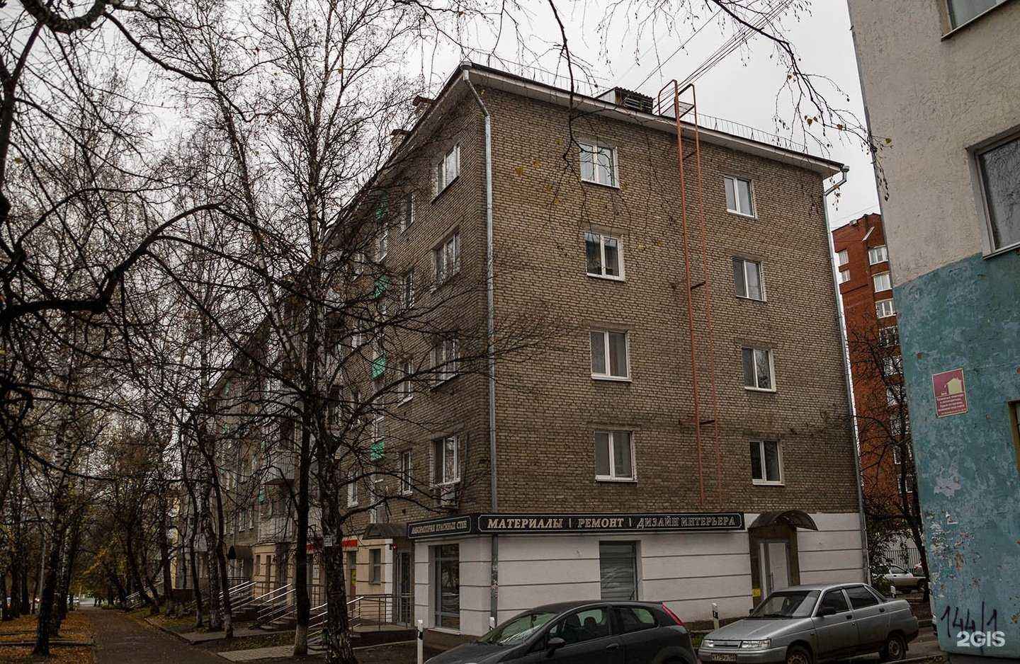 Отзывы на компанию IQ007 в Уфе c фото - фотография 2 из 2