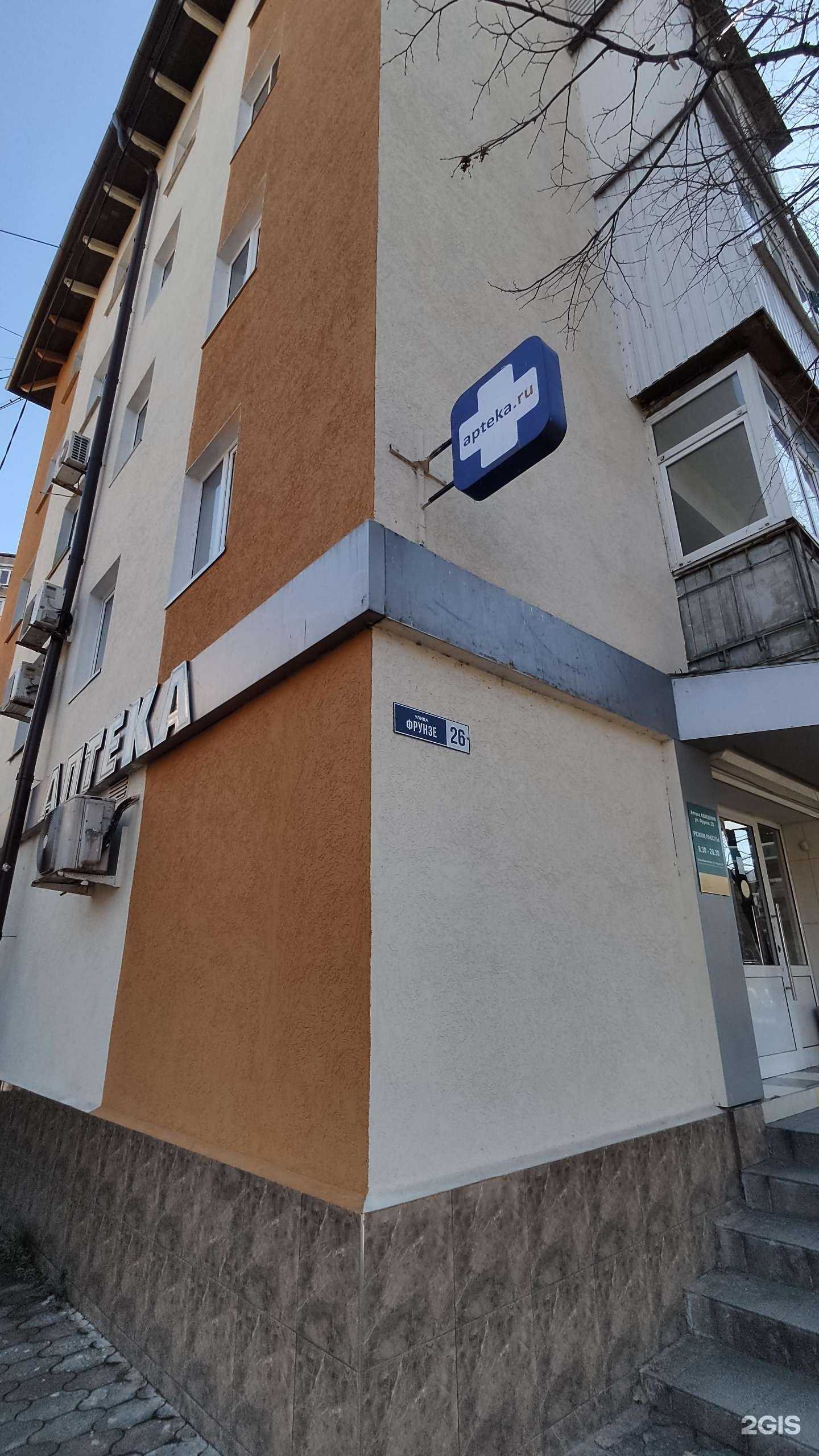 Отзывы на компанию Кофе в Туапсе c фото - фотография 2 из 2