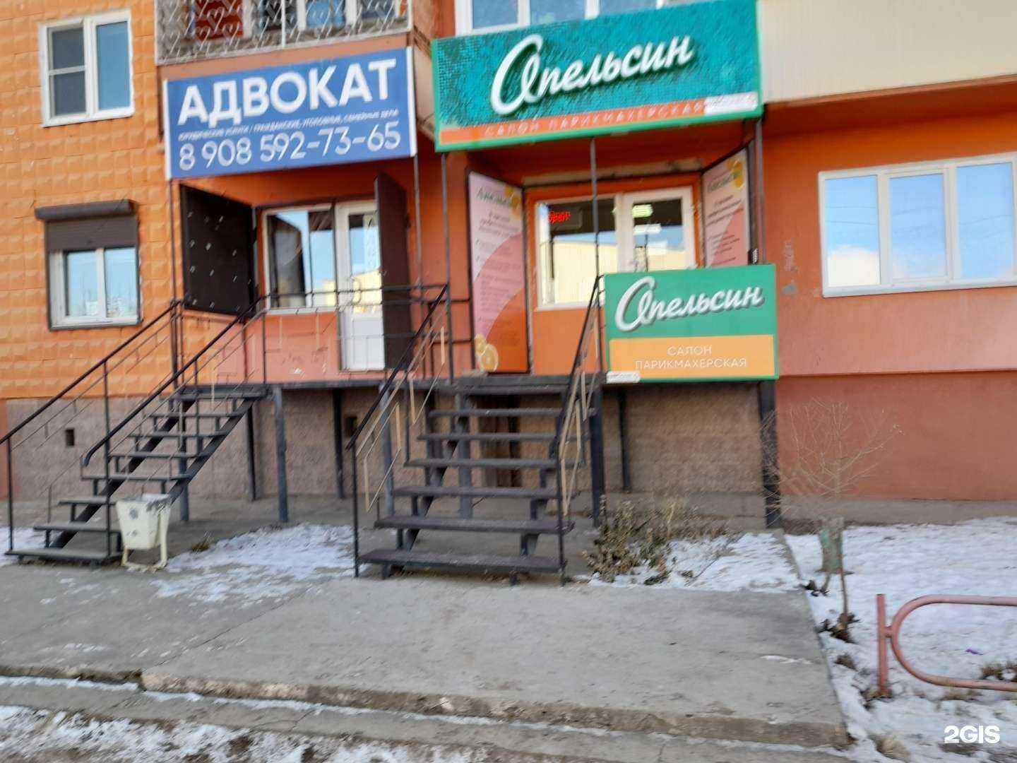 Отзывы на компанию Адвокатский кабинет Ковандиной Н.С. в Гусиноозёрске c фото