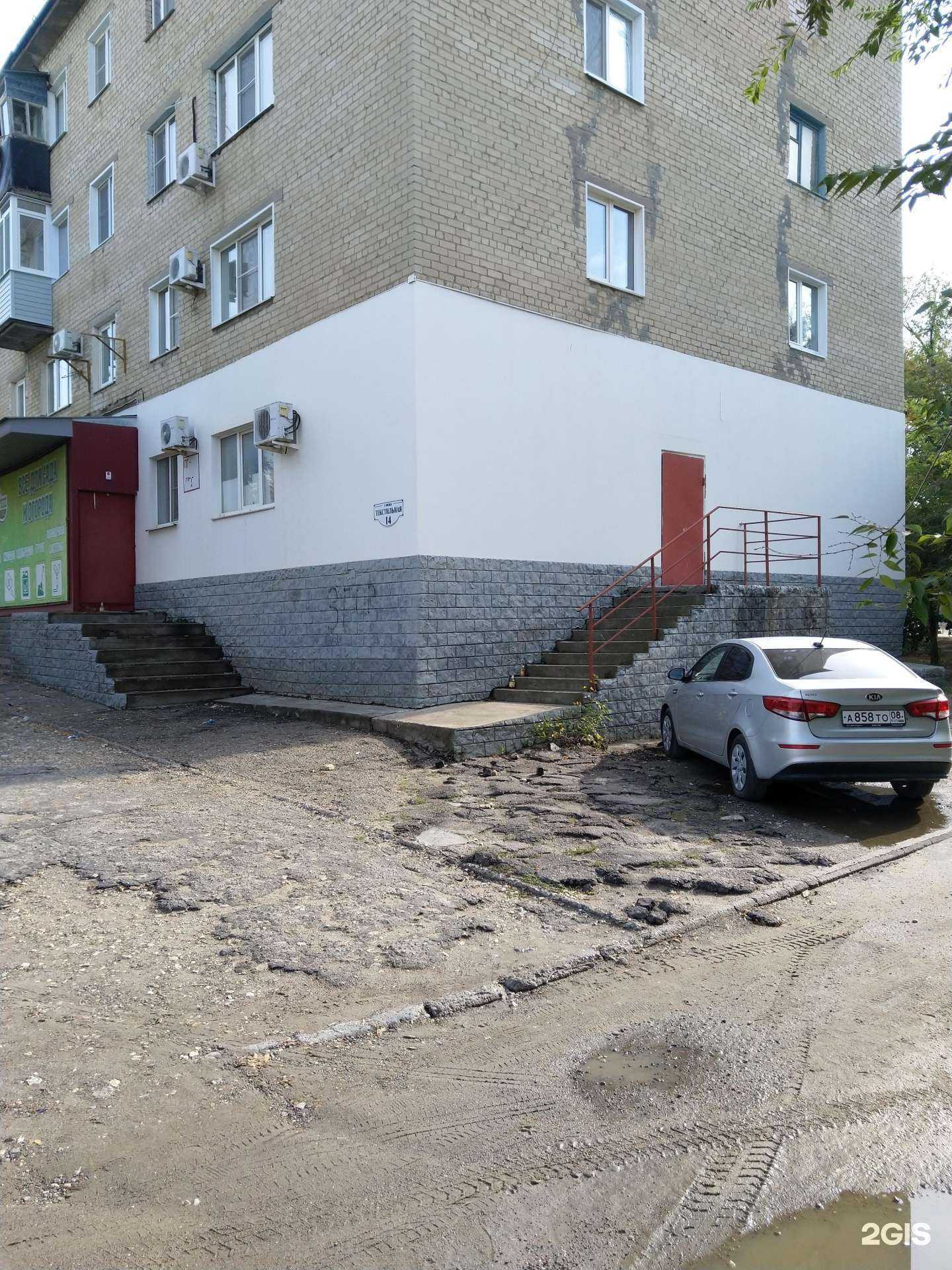 Отзывы на компанию Ударник Агро в Камышине c фото - фотография 2 из 2